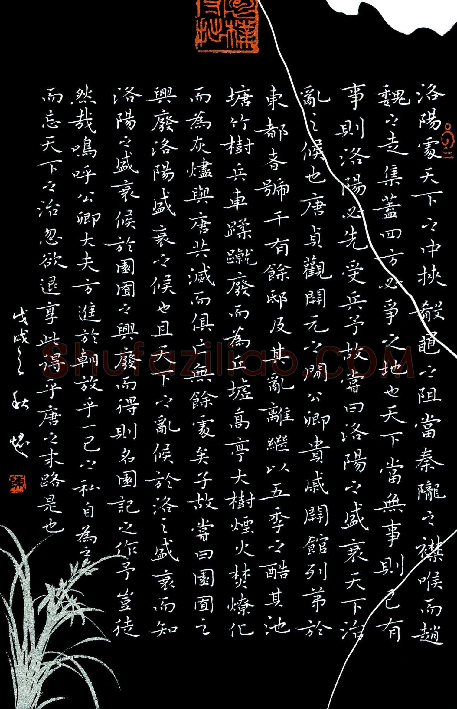 陈焜(成人组 优秀奖)硬笔书法大赛获奖作品,陈焜硬笔书法作品