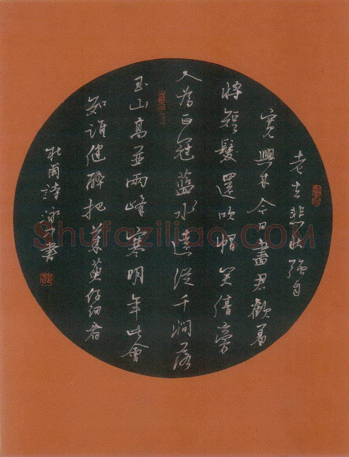 邵泳中硬笔行书杜甫诗,邵泳中硬笔书法作品