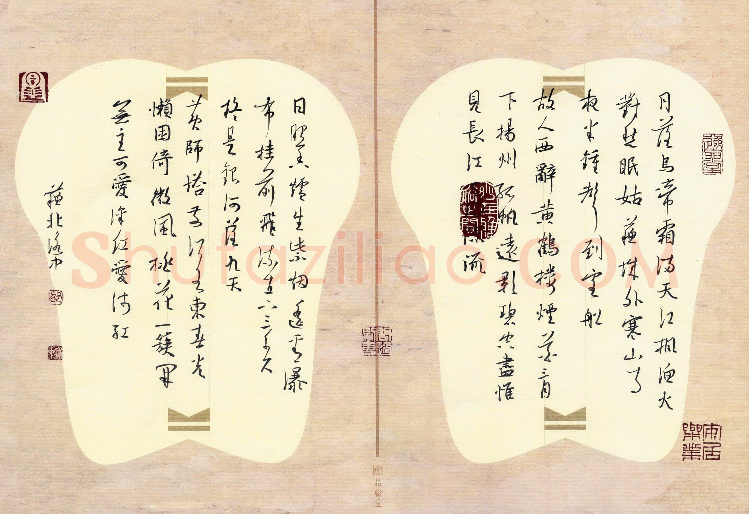 邵泳中硬笔行书唐诗选抄,邵泳中硬笔书法作品
