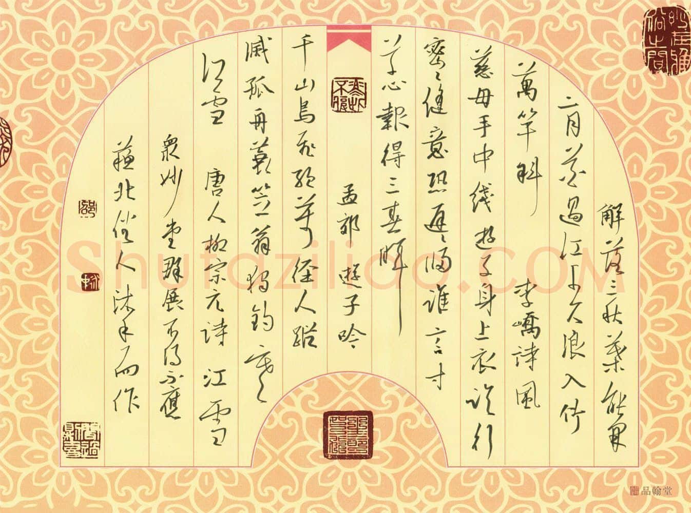 邵泳中硬笔行书唐诗二首,邵泳中硬笔书法作品