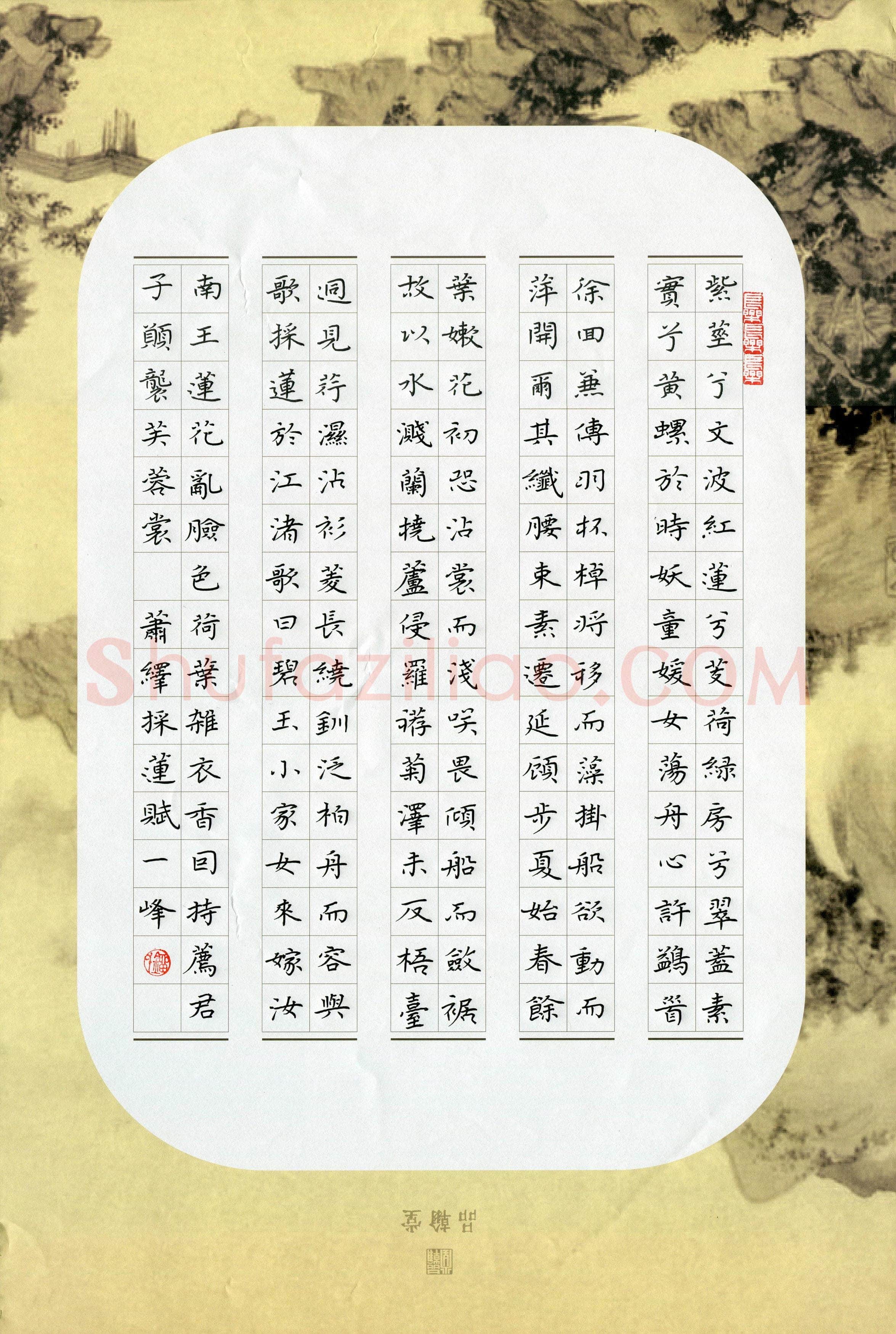 刘湘峰(成人组 铜奖)硬笔书法大赛获奖作品,刘湘峰硬笔书法作品