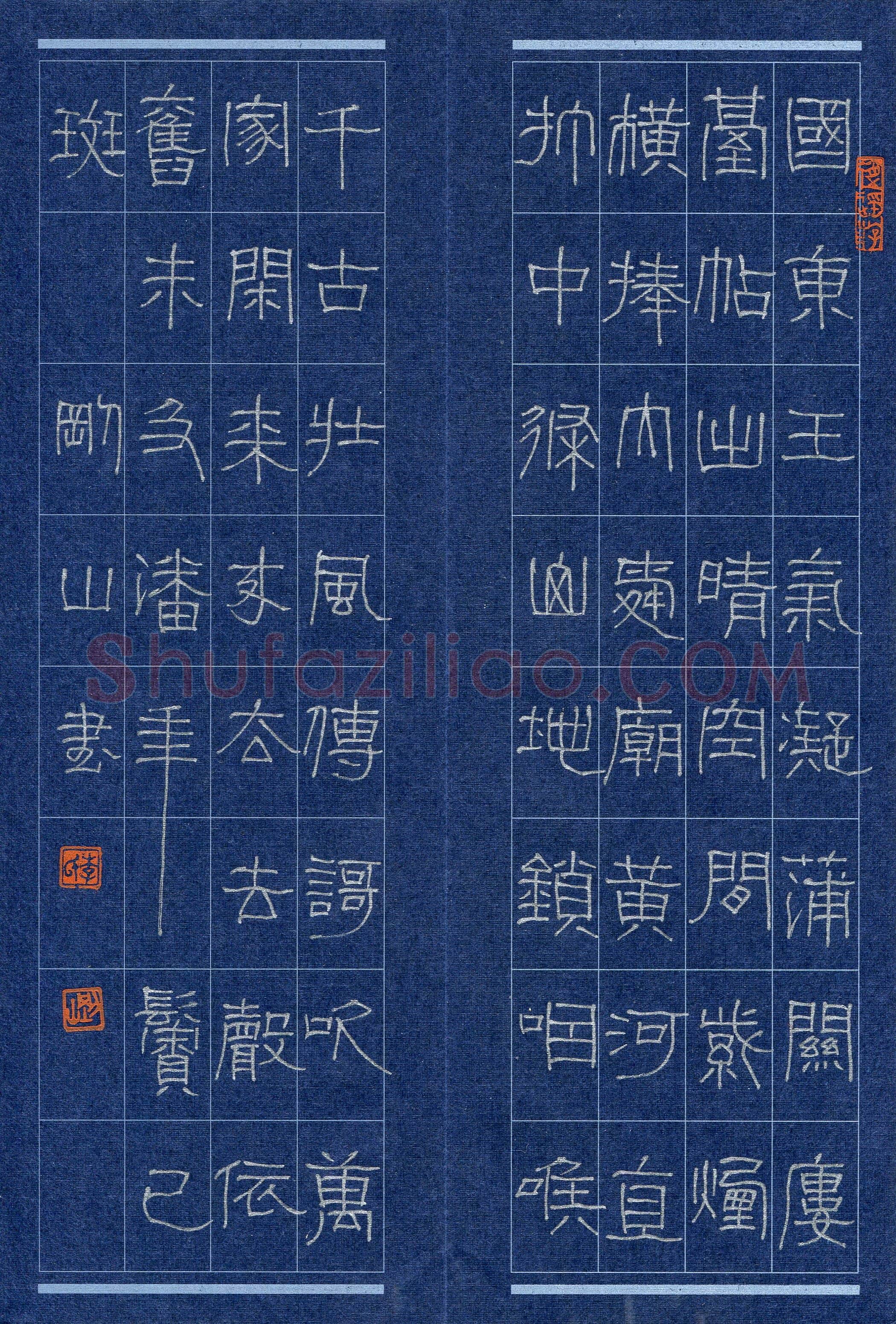 李刚山(成人组 铜奖)硬笔书法大赛获奖作品,李刚山硬笔书法作品
