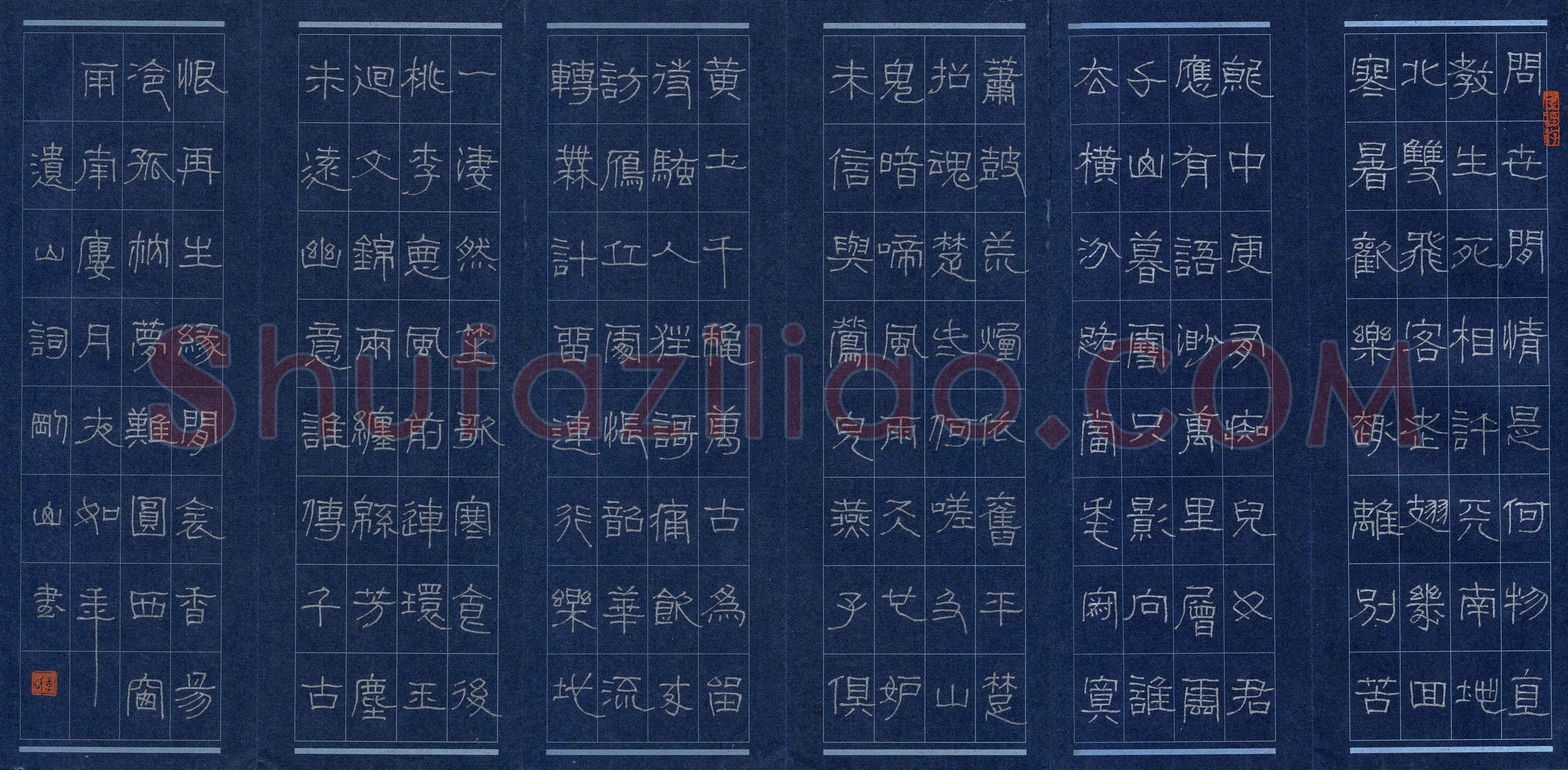 李刚山(成人组 铜奖)硬笔书法大赛获奖作品,李刚山硬笔书法作品