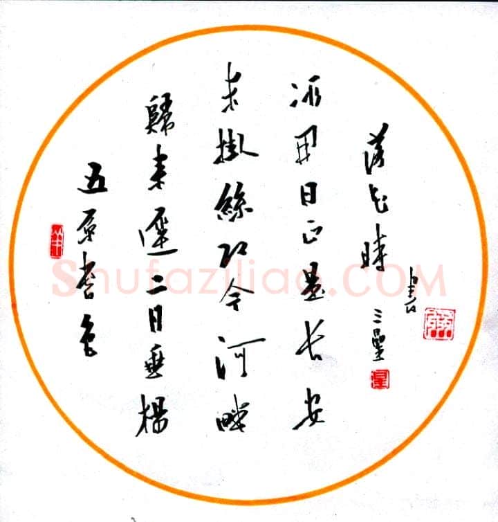 刘明星硬笔行书诗一首,刘明星硬笔书法作品