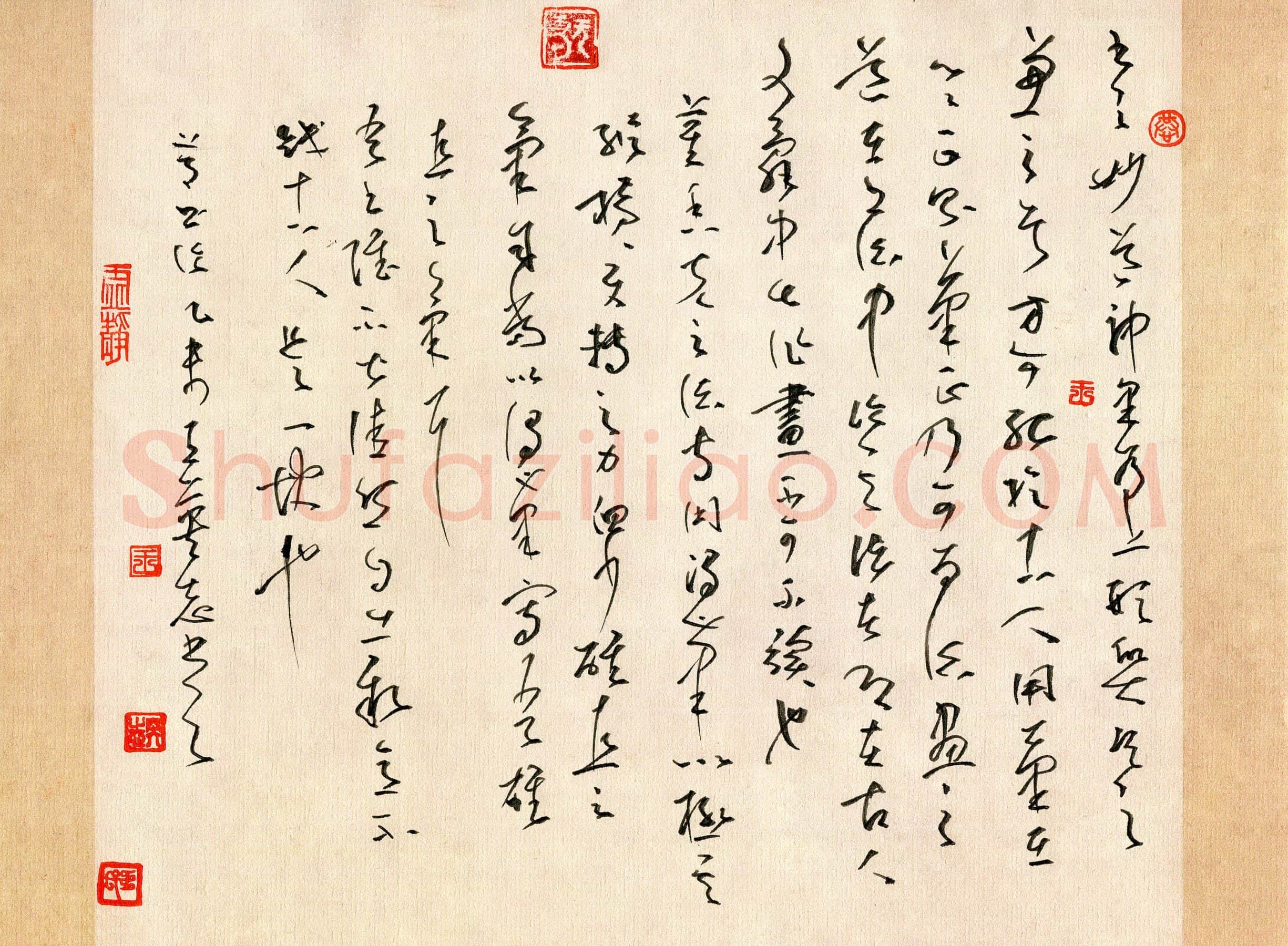 王英志硬笔草书书谱节录,王英志硬笔书法作品