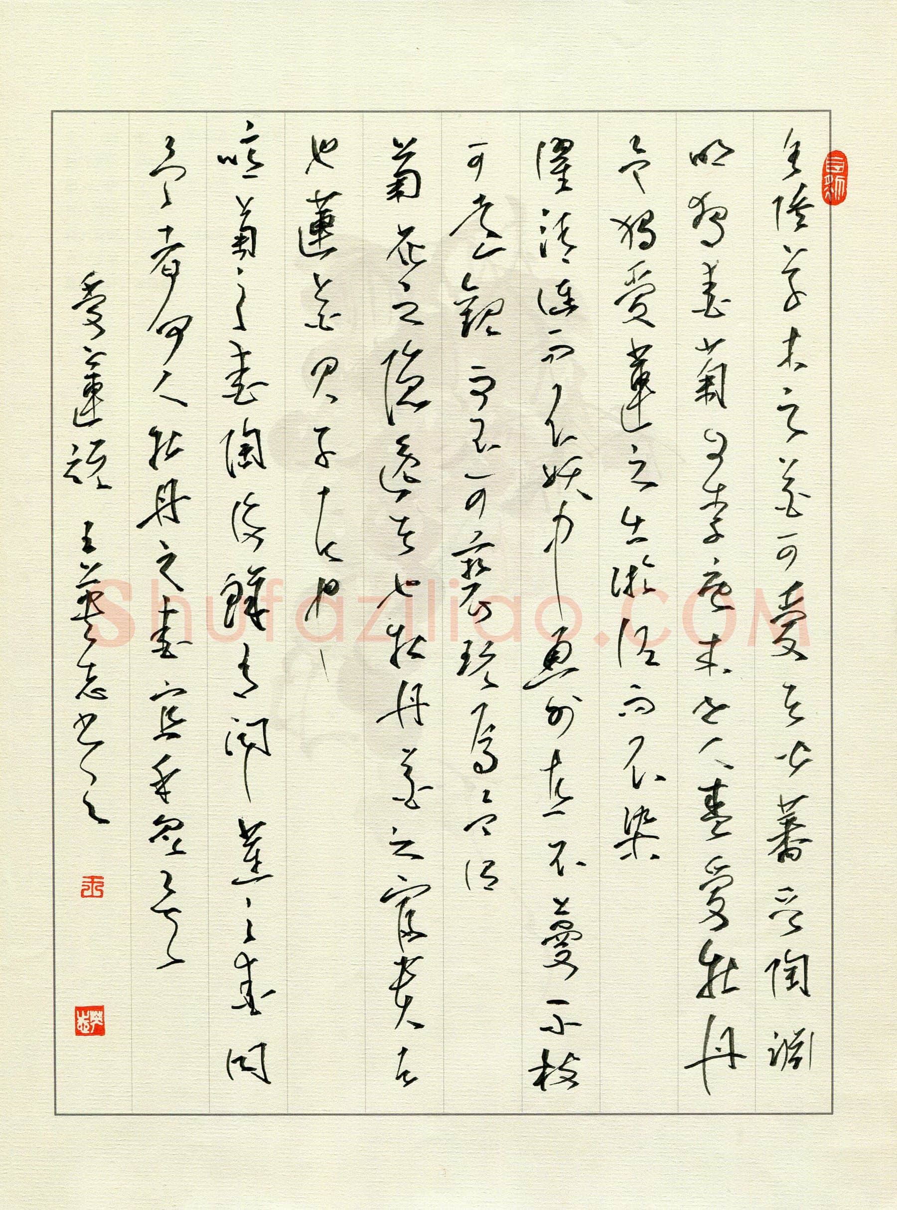王英志硬笔草书爱莲说,王英志硬笔书法作品
