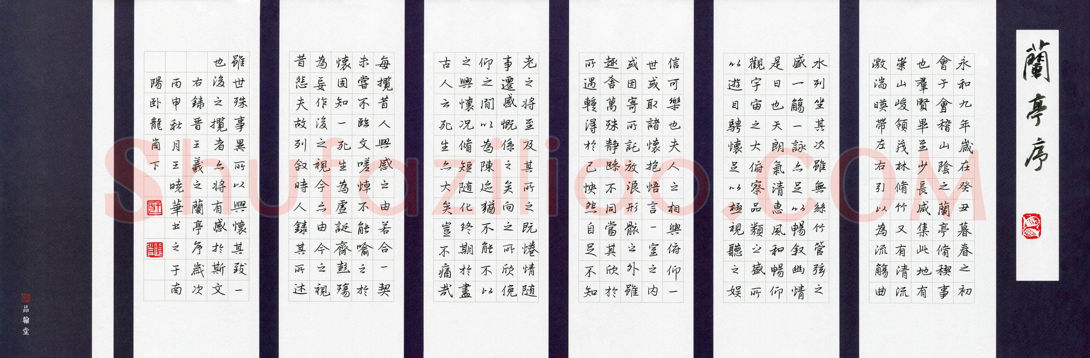 王晓华(成人组)硬笔书法大赛入围作品选登,王晓华硬笔书法作品