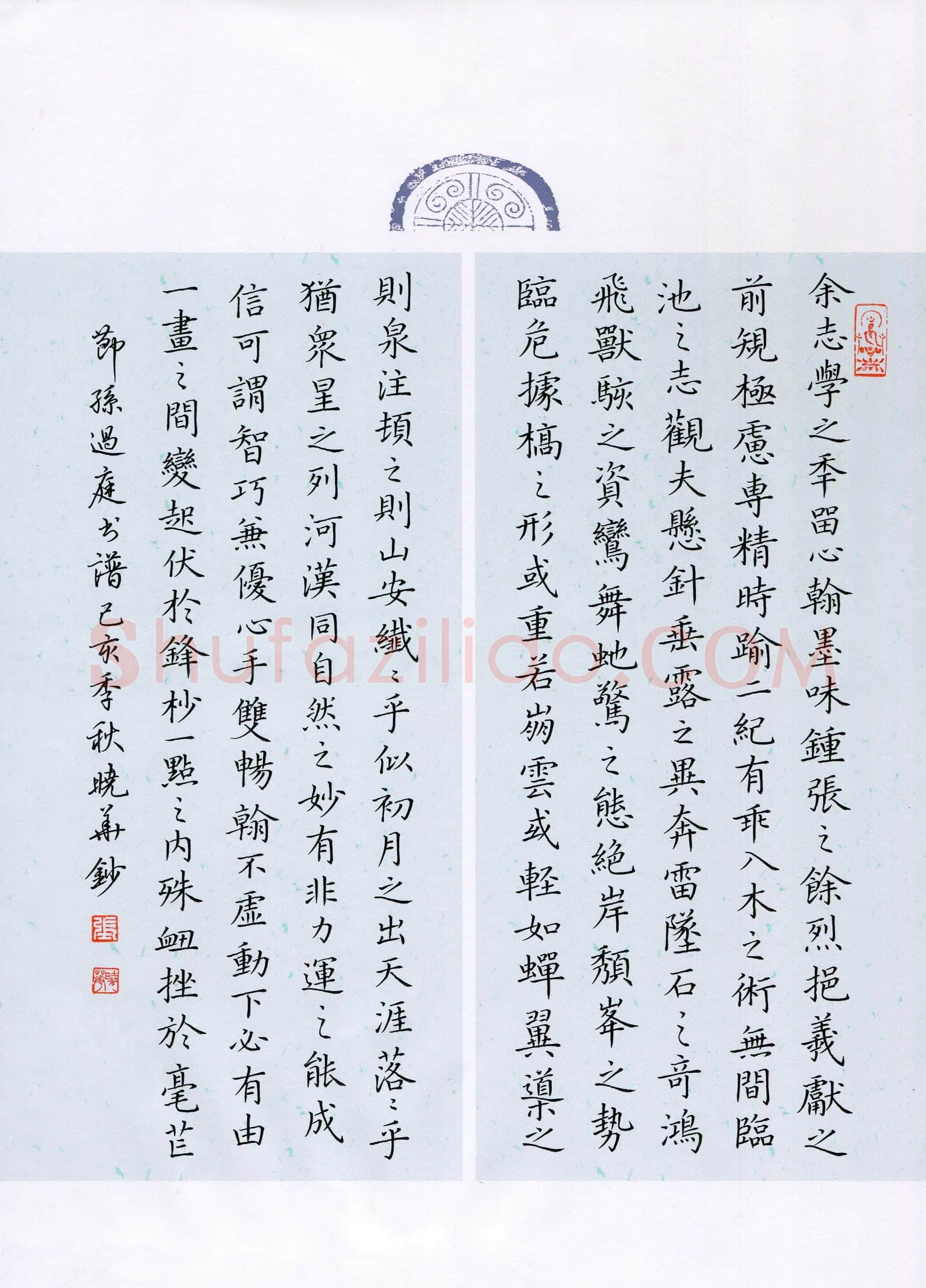 张晓华(成人组)硬笔书法大赛入围作品选登,张晓华硬笔书法作品