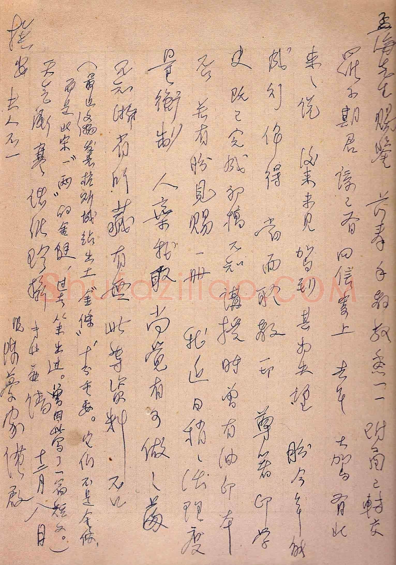 陈梦家手迹,陈梦家硬笔书法作品