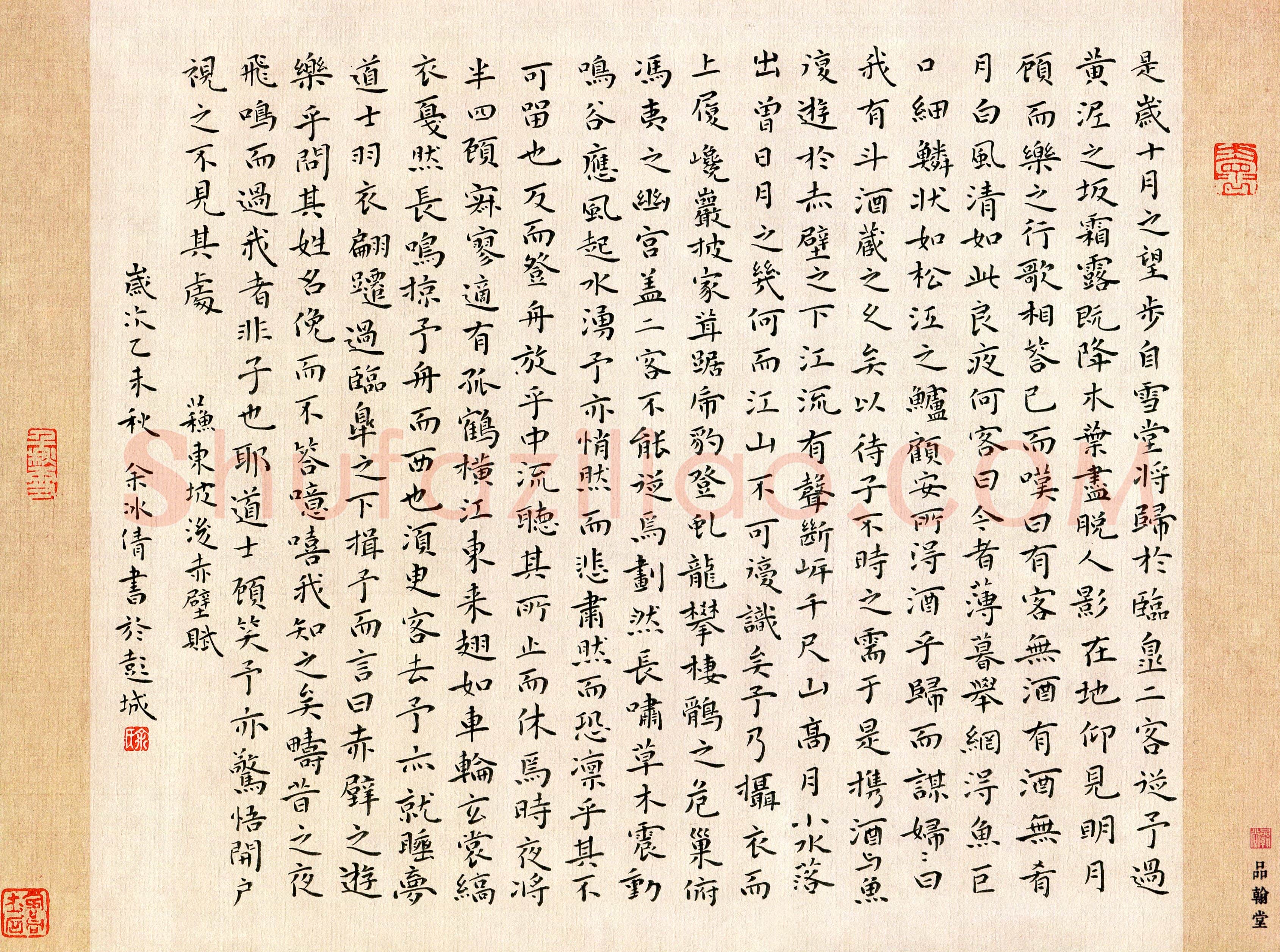 余冰倩(成人组 铜奖)硬笔书法大赛获奖作品,余冰倩硬笔书法作品