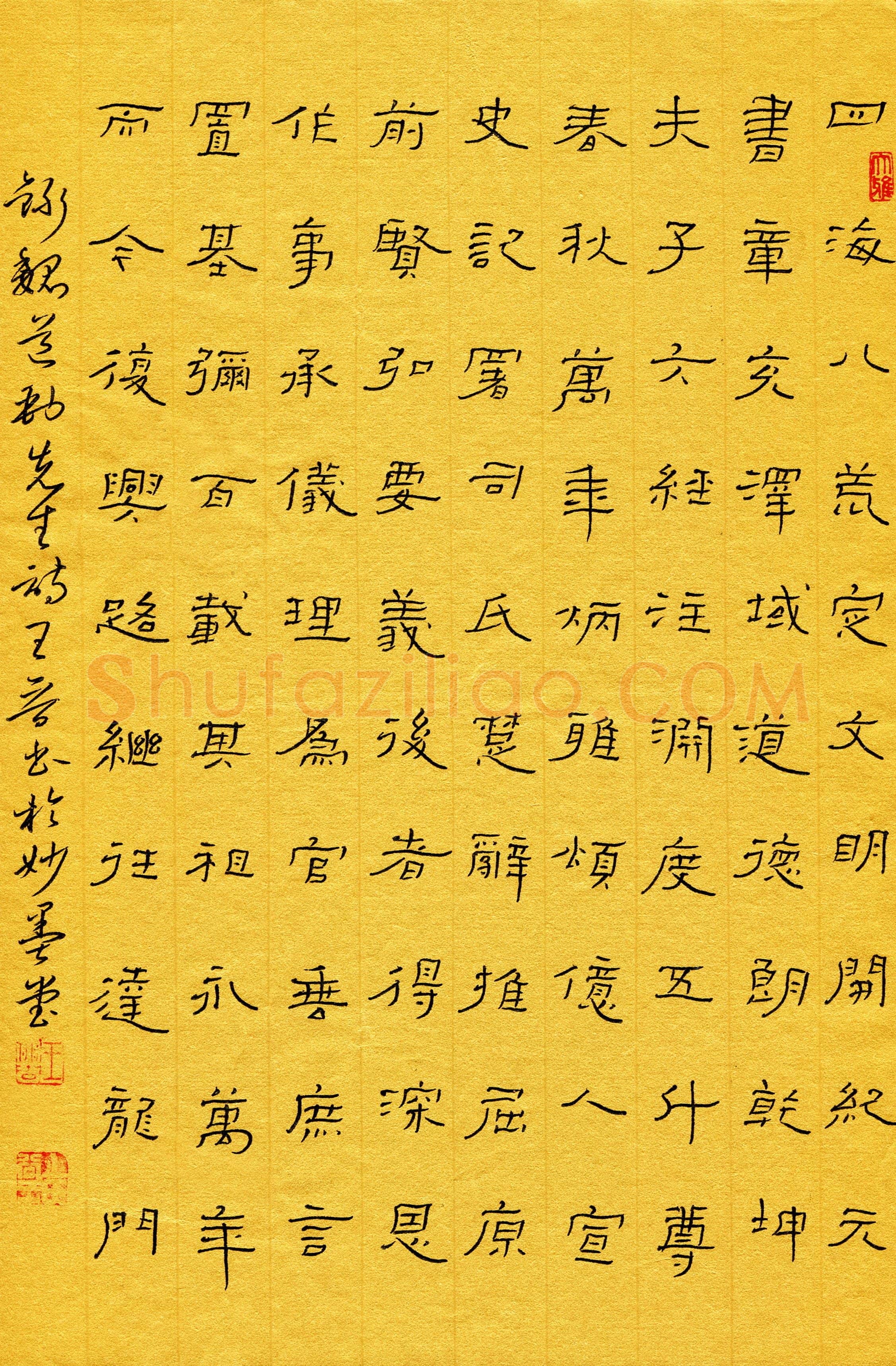 王晋(成人组 铜奖)硬笔书法大赛获奖作品,王晋硬笔书法作品