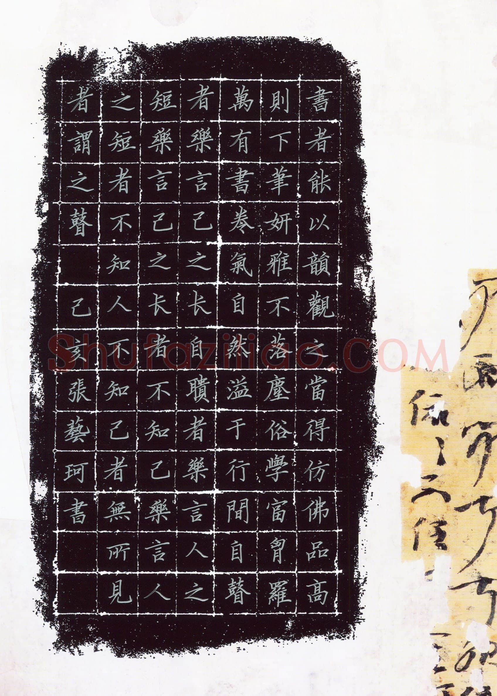 张艺珂(少儿组 12岁)硬笔书法大赛入围作品选登,张艺珂硬笔书法作品