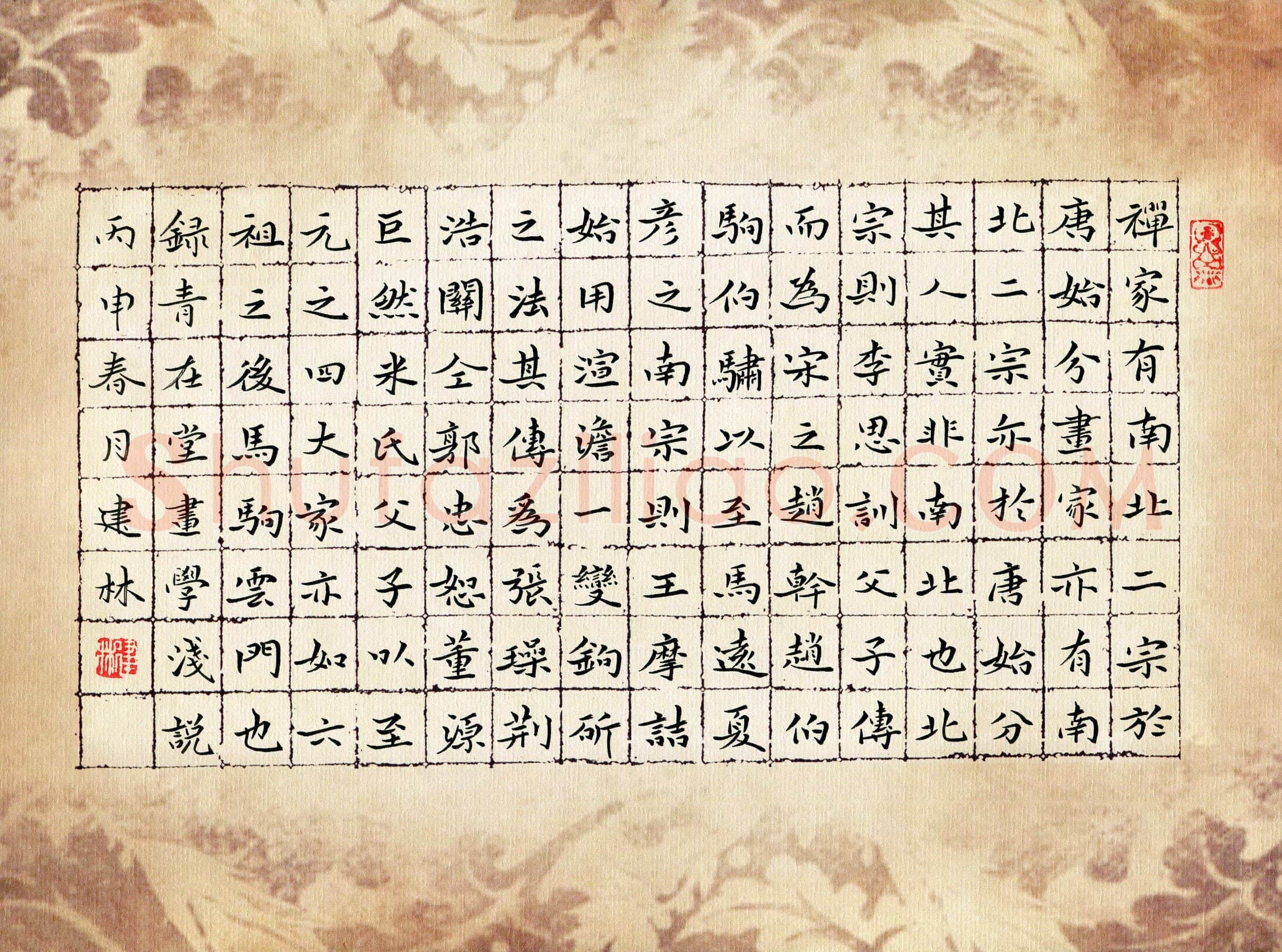 钱建林硬笔楷书青在堂画学浅说,钱建林硬笔书法作品