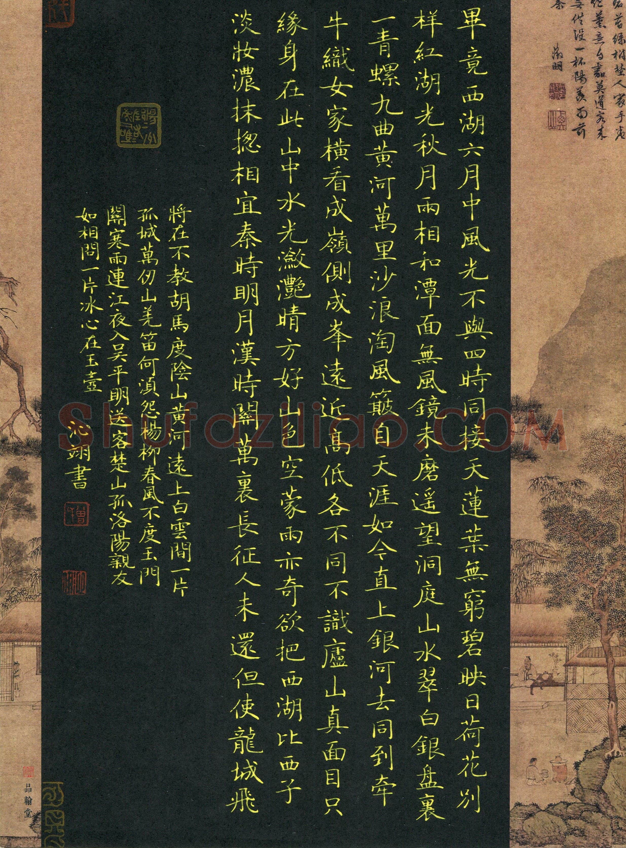 曾沁翊(少儿组 15岁 特等奖)硬笔书法大赛获奖作品,曾沁翊硬笔书法作品