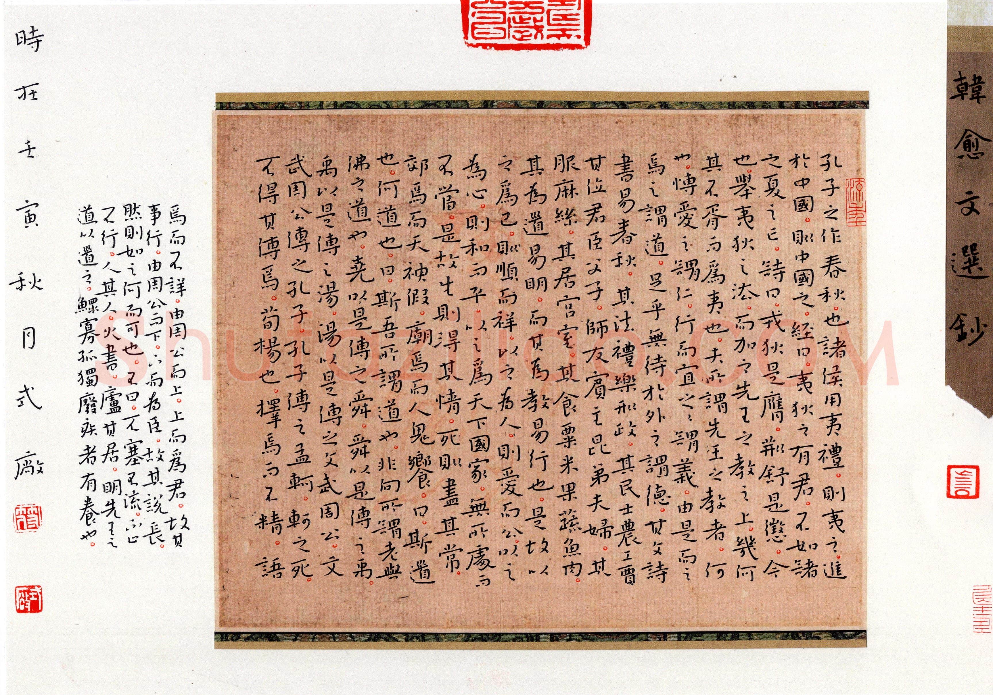 符式厂(楷书 铜奖)硬笔书法大赛获奖作品,符式厂硬笔书法作品