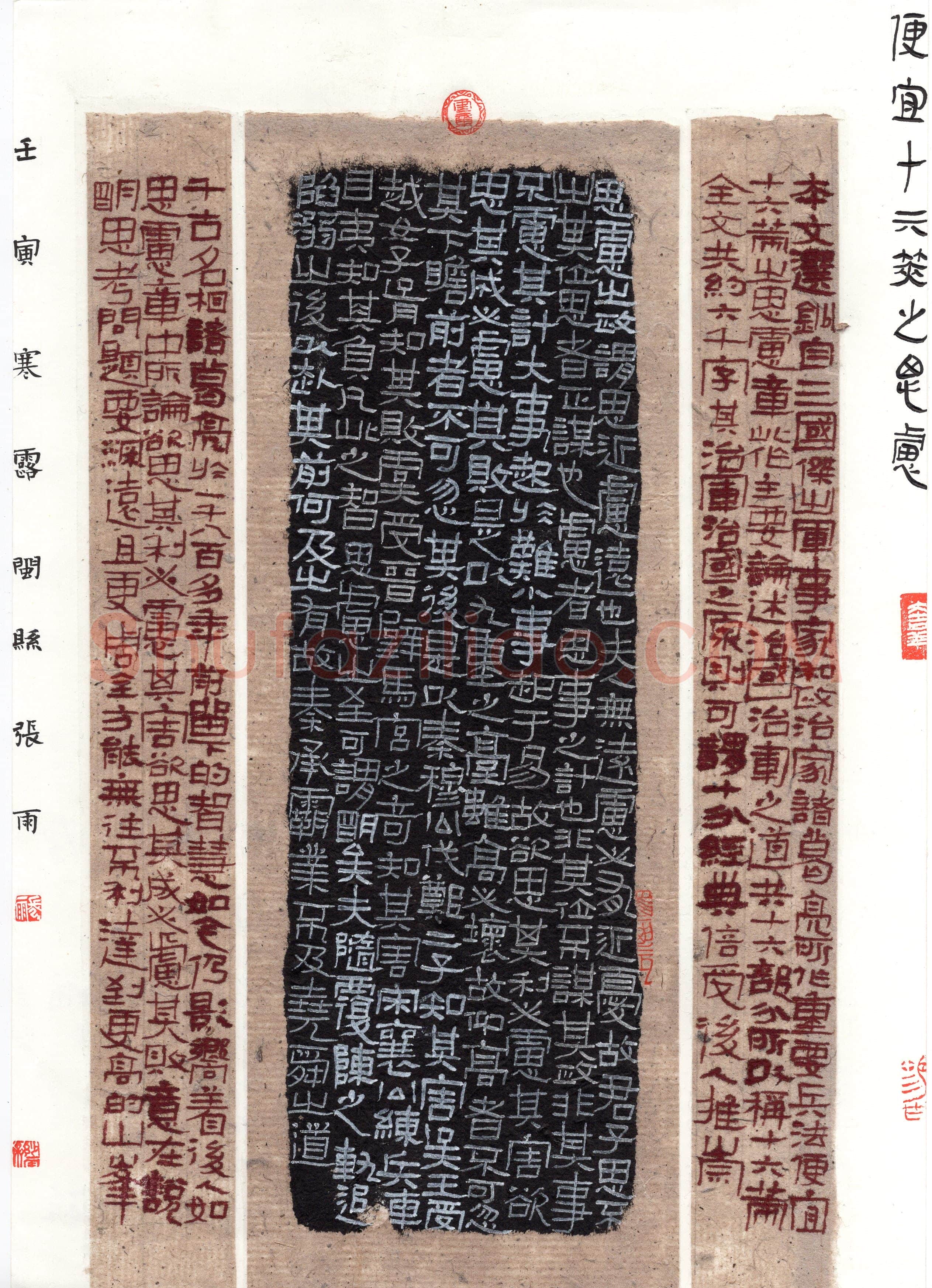 张雨(隶书 铜奖)硬笔书法大赛获奖作品,张雨硬笔书法作品
