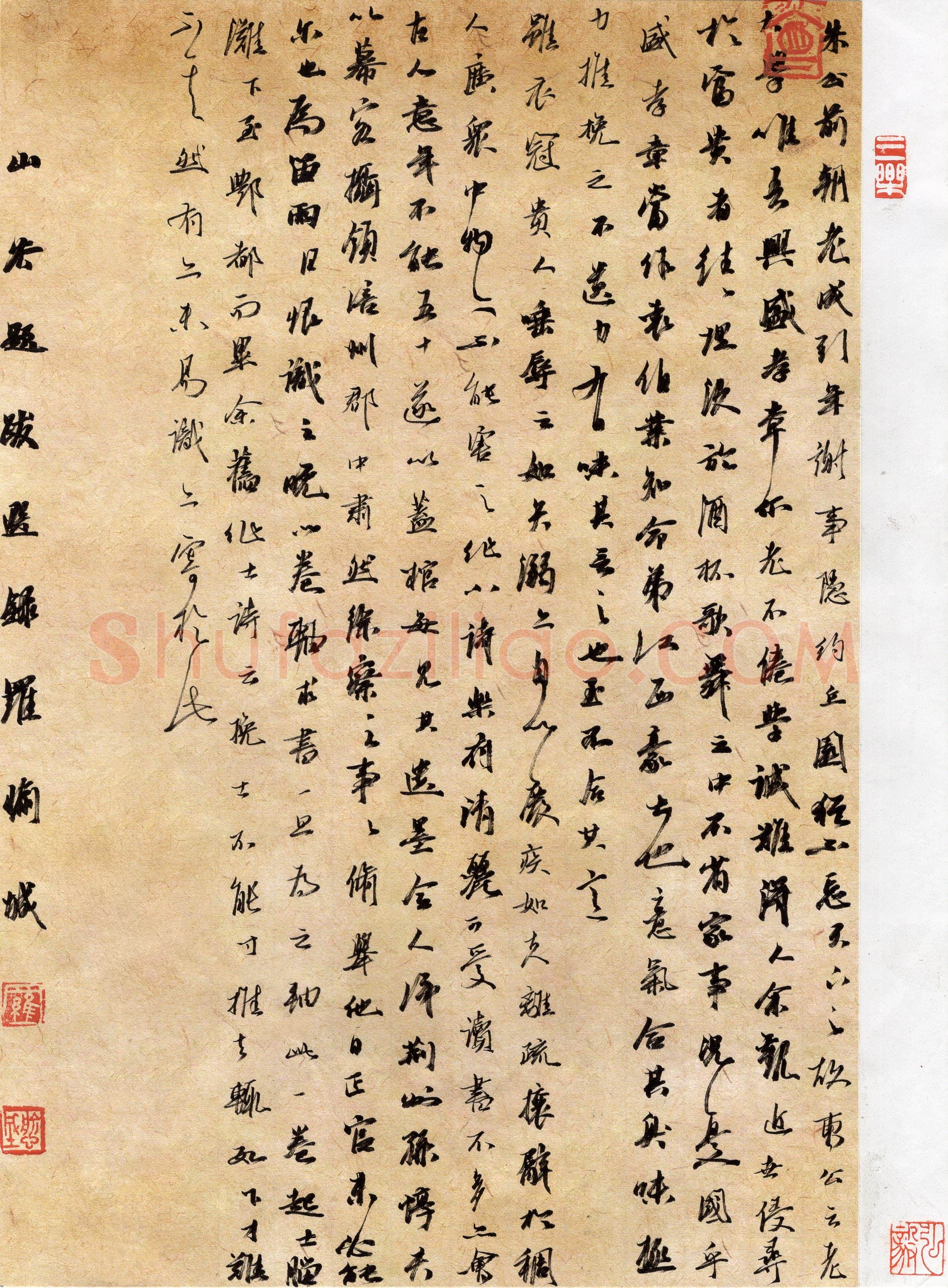 罗愉城(行书 精品奖)硬笔书法大赛获奖作品,罗愉城硬笔书法作品