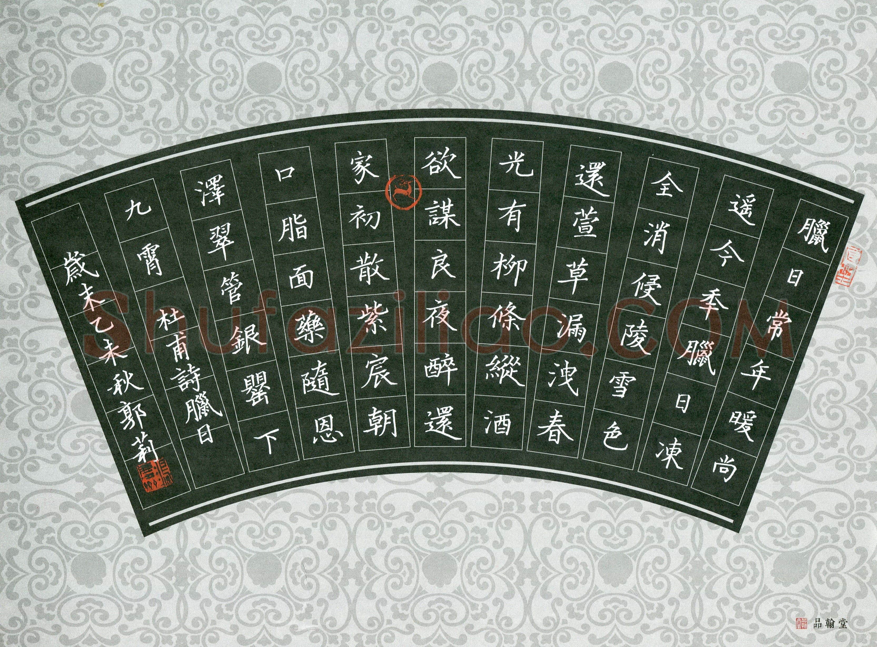 郭莉(成人组 优秀奖)硬笔书法大赛获奖作品,郭莉硬笔书法作品