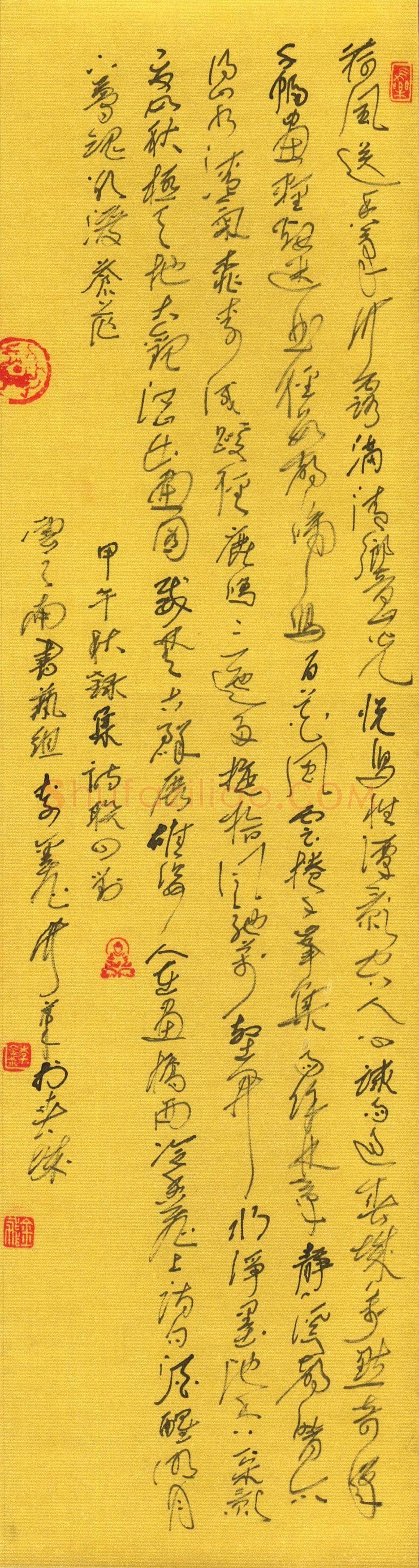 李金飞(成人组)硬笔书法大赛入围作品选登,李金飞硬笔书法作品
