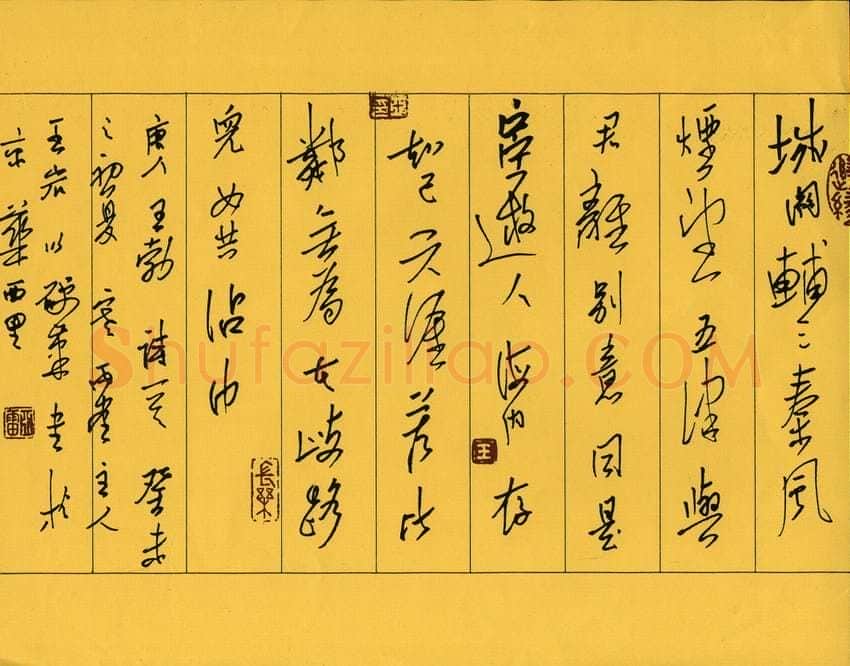 王亚雷硬笔行草王勃诗,王亚雷硬笔书法作品