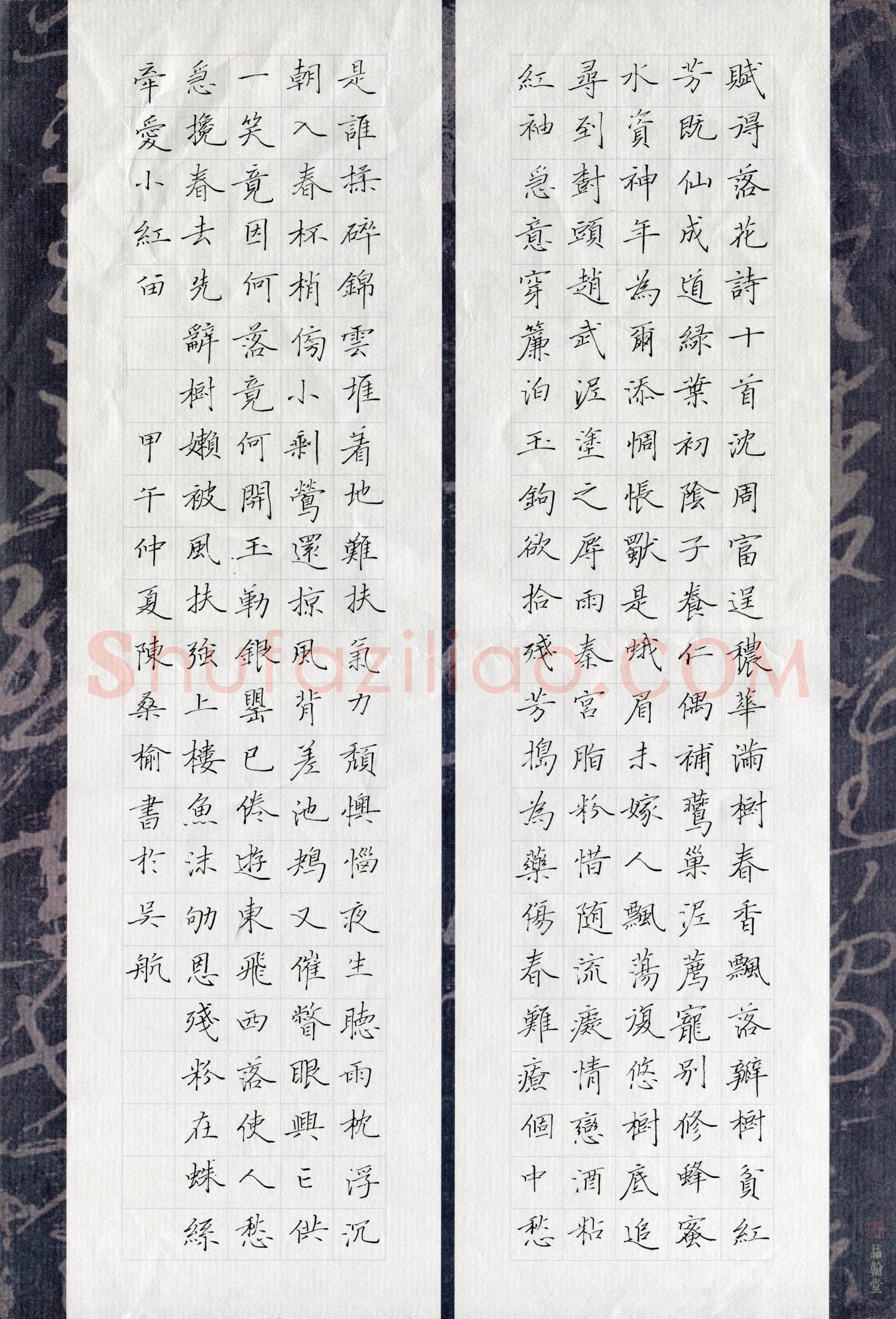 陈桑榆(少儿组 12岁 金奖)硬笔书法大赛获奖作品,陈桑榆硬笔书法作品