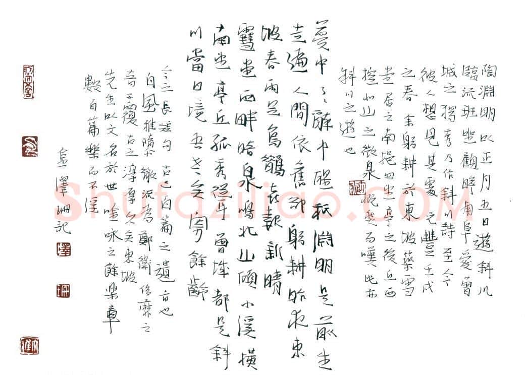 金泽珊硬笔行草东坡词江神子,金泽珊硬笔书法作品