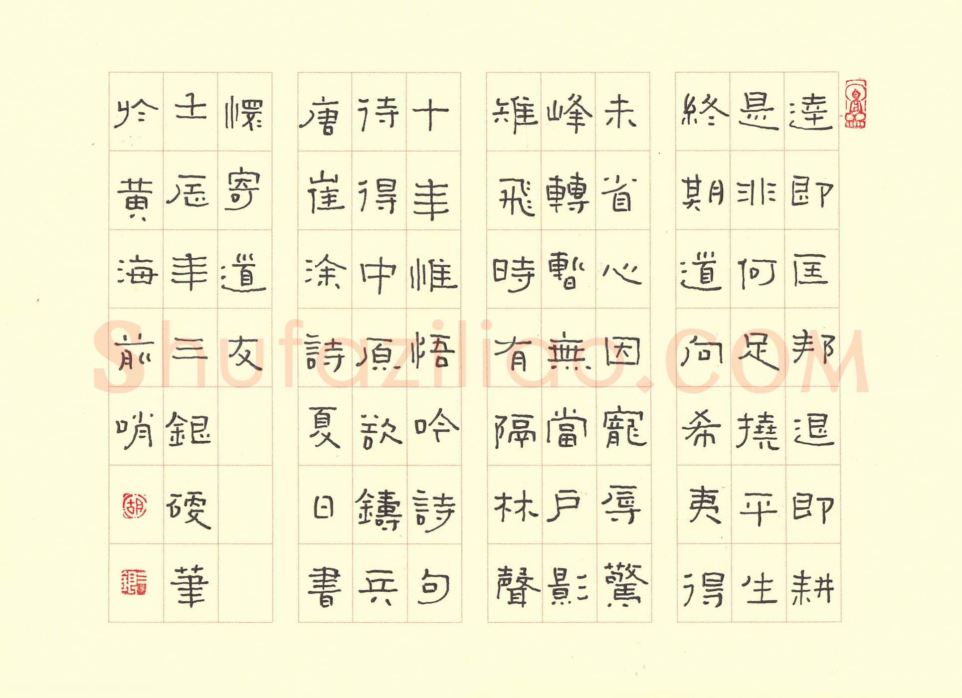 胡三银硬笔隶书崔涂诗夏日书怀寄道友,胡三银硬笔书法作品