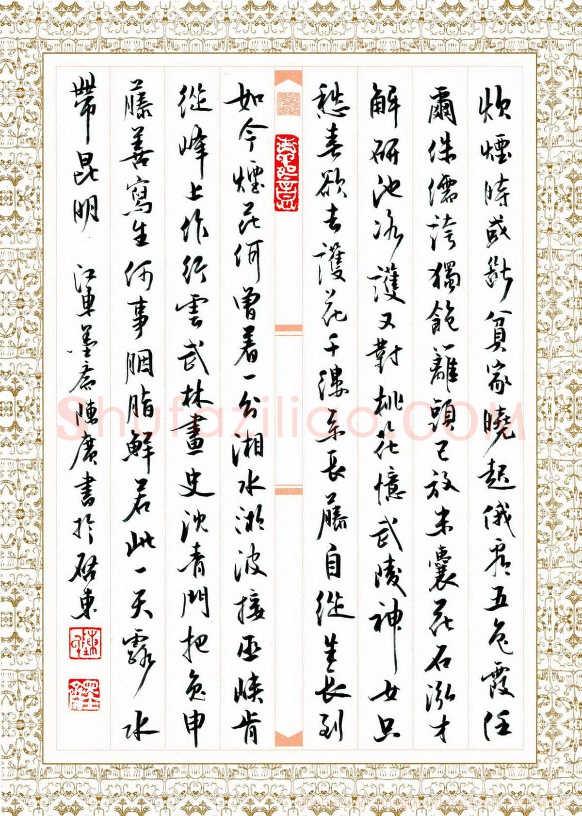 陈广硬笔行书古诗,陈广硬笔书法作品