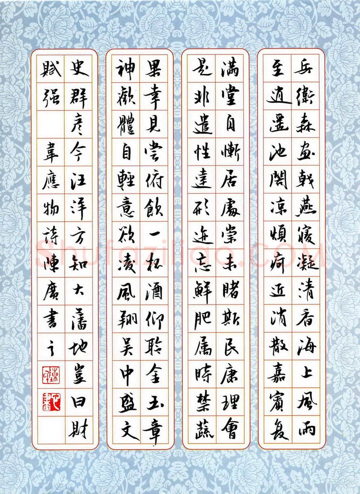 陈广硬笔行书韦应物诗,陈广硬笔书法作品
