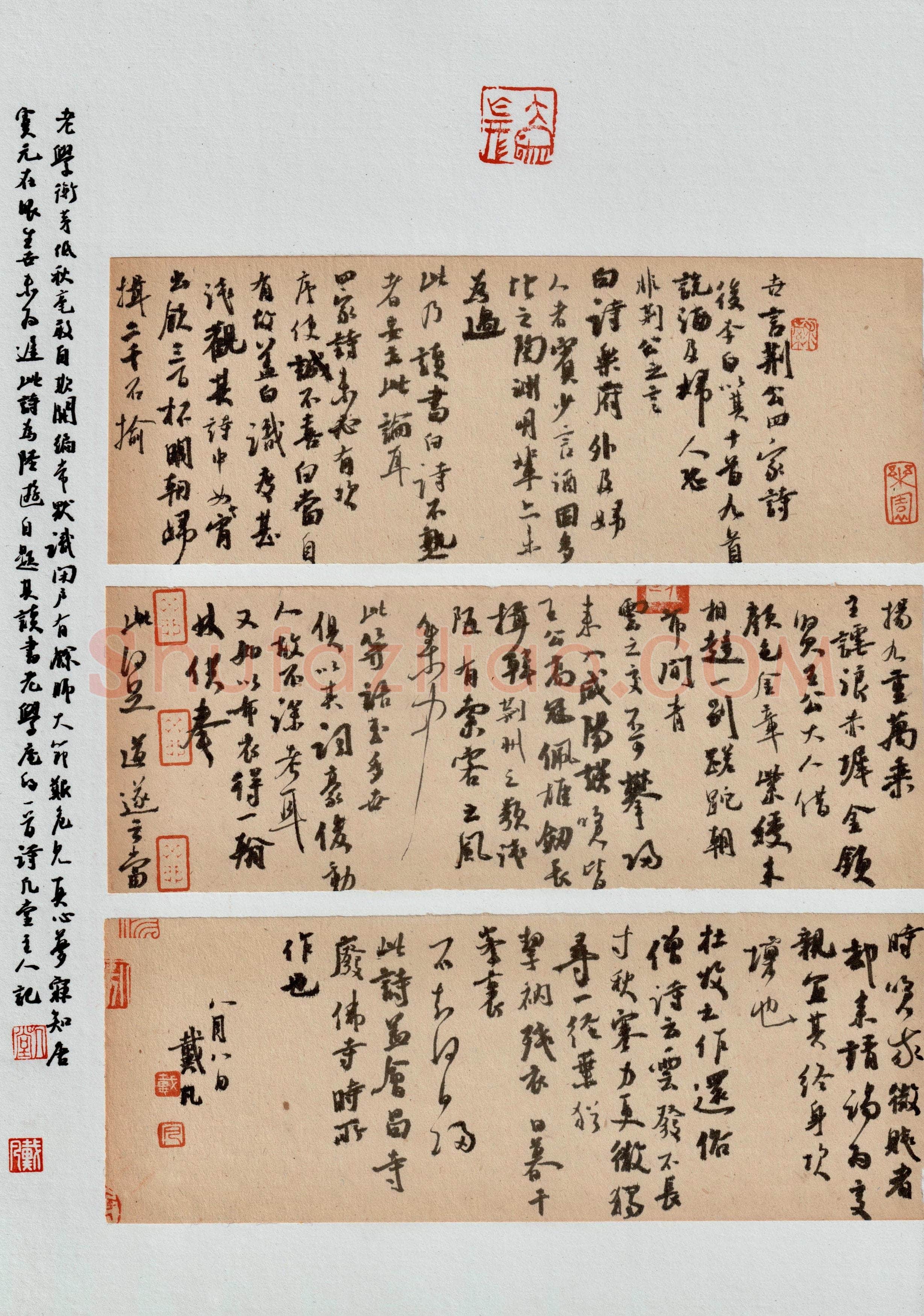 戴凡硬笔行草陆游老学庵笔记,戴凡硬笔书法作品