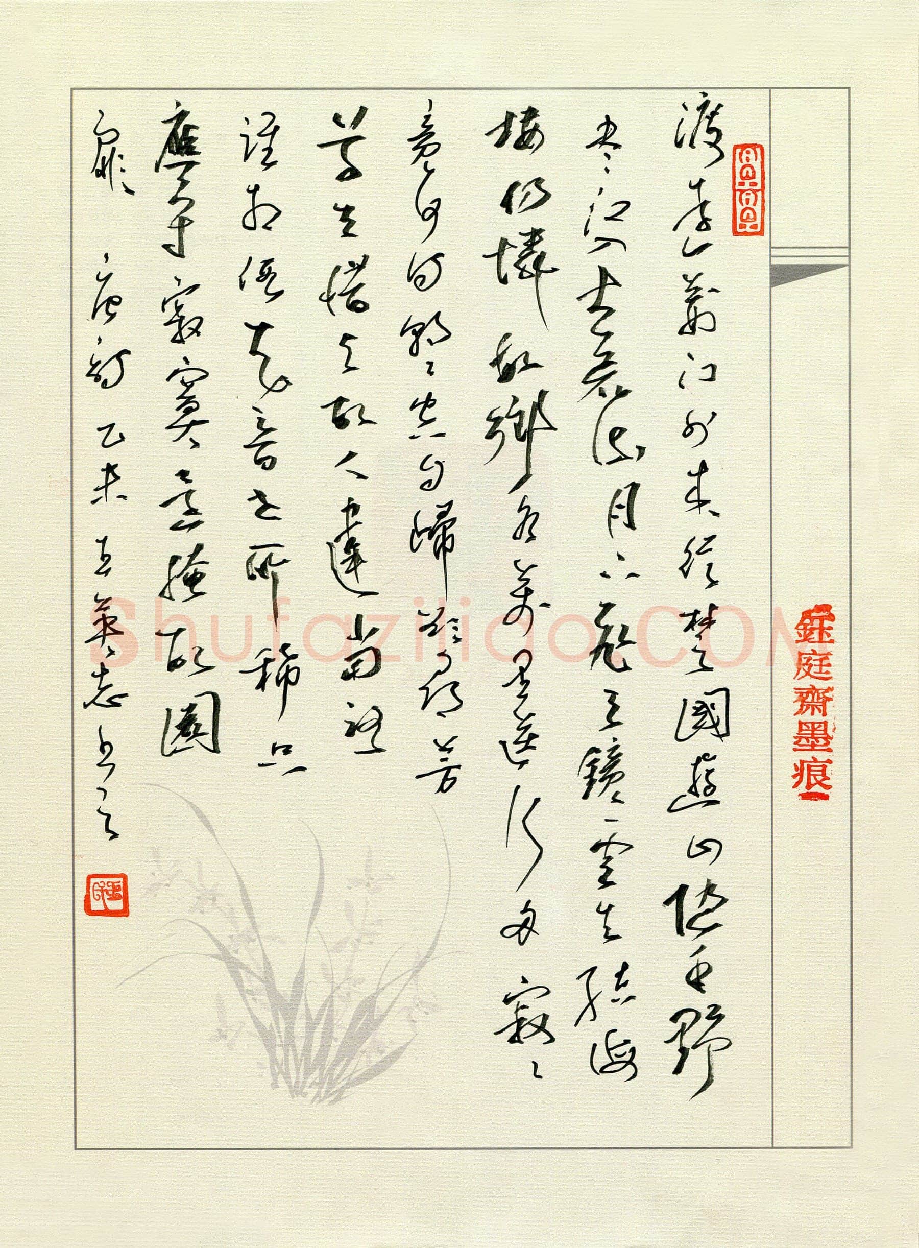 王英志硬笔草书唐诗,王英志硬笔书法作品