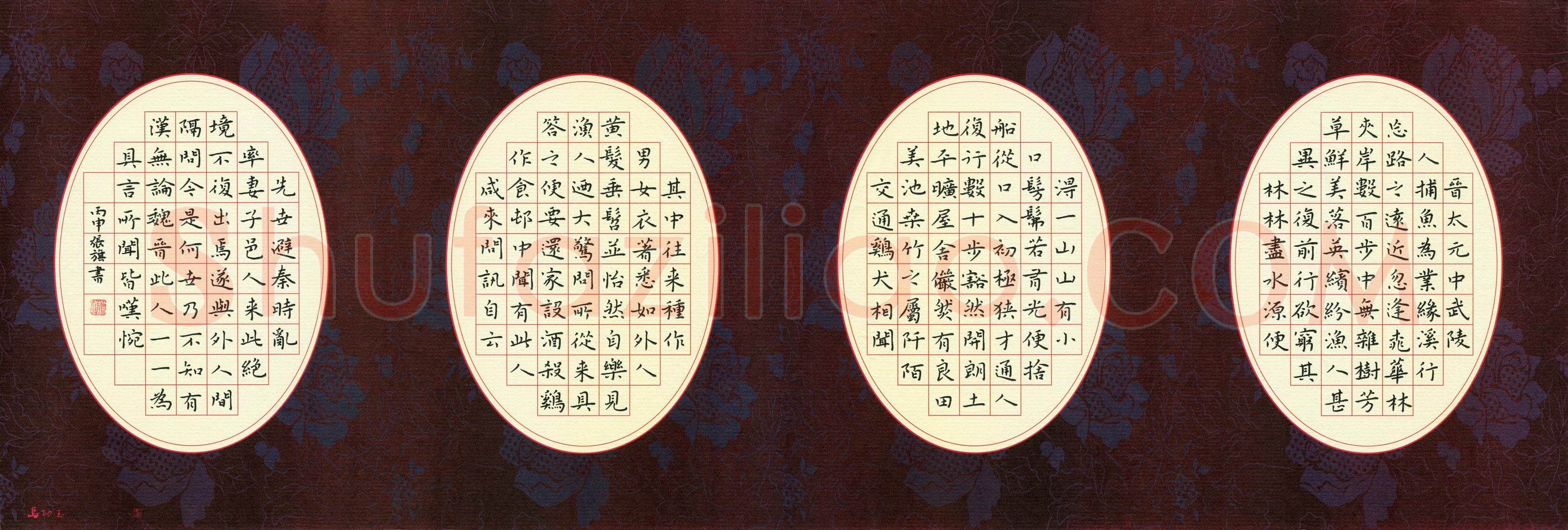 张旗(成人组)硬笔书法大赛入围作品选登,张旗硬笔书法作品