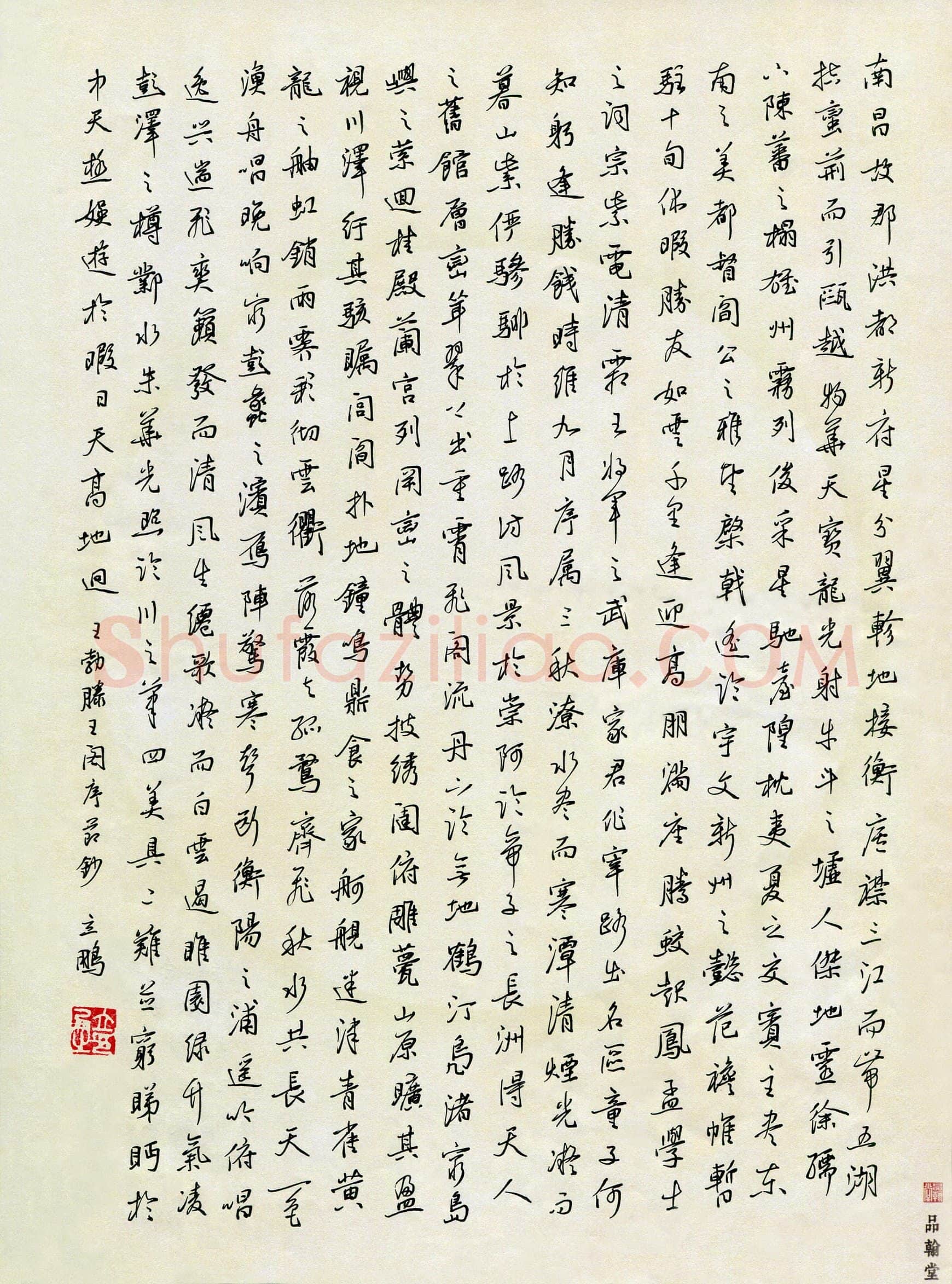余立鹏(成人组)硬笔书法大赛入围作品选登,余立鹏硬笔书法作品