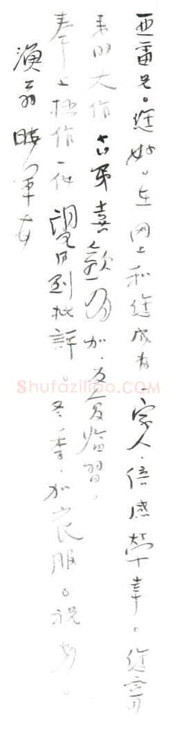 颜晓军致陈利军函,颜晓军硬笔书法手札图片欣赏