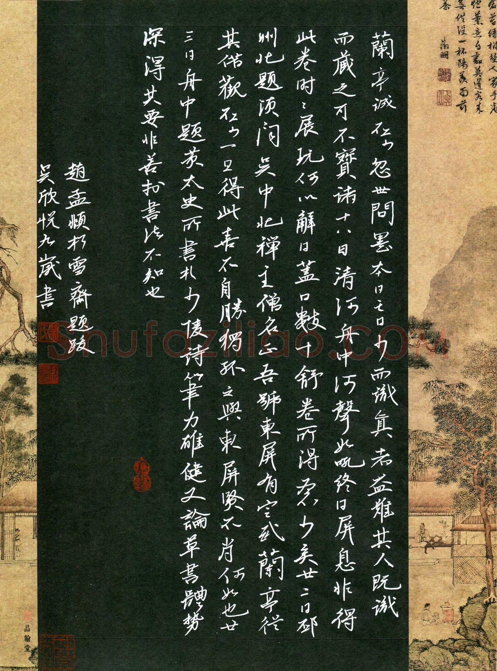 吴欣悦(少儿组 9岁)硬笔书法大赛入围作品选登,吴欣悦硬笔书法作品