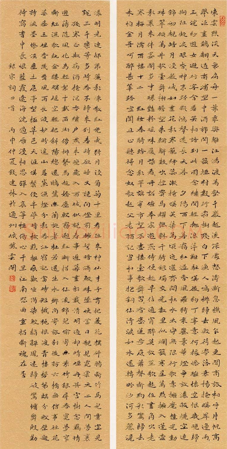 钱建林硬笔楷书欧阳修醉翁亭记,钱建林硬笔书法作品