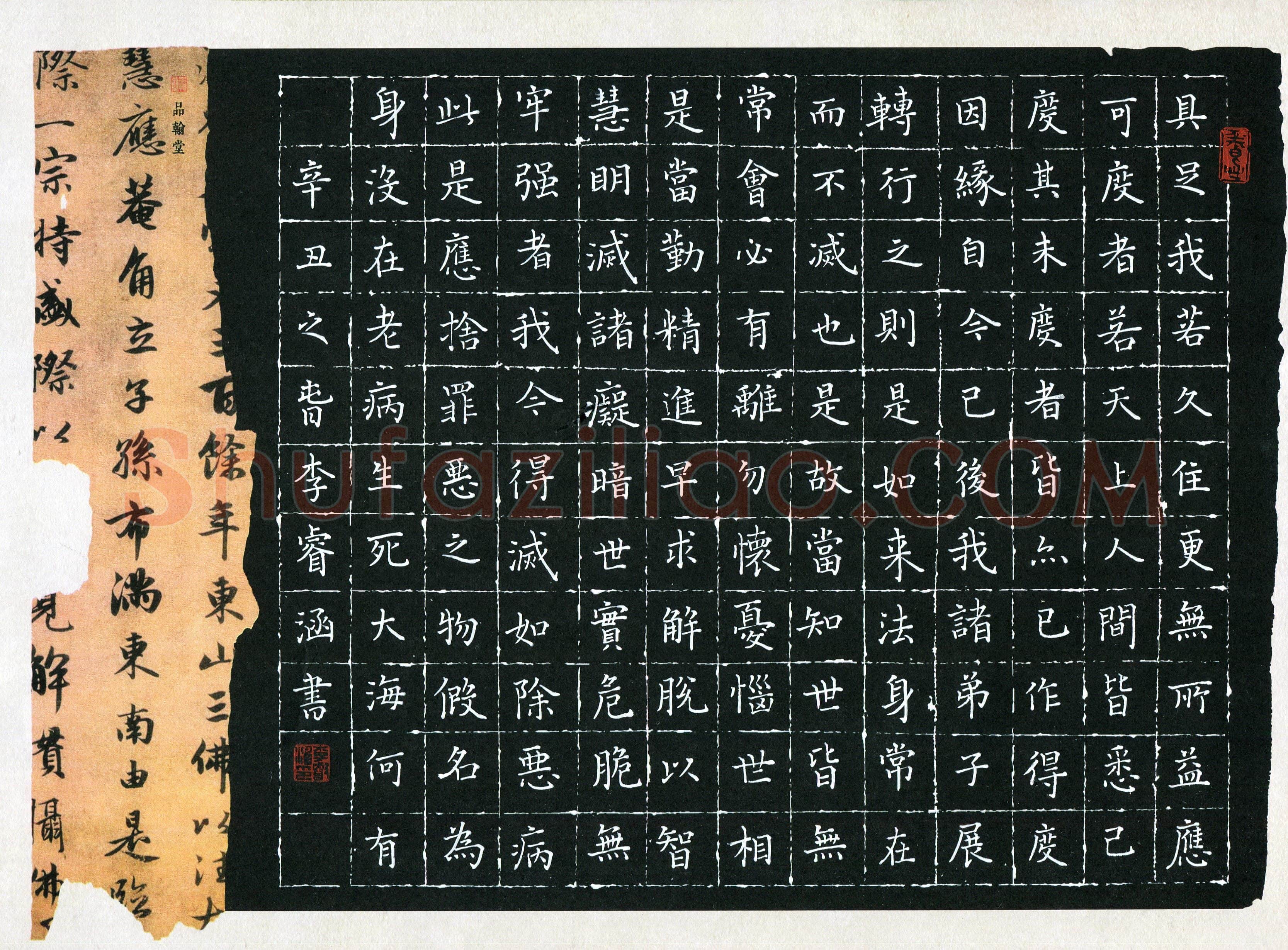 李睿涵(少儿组 15岁 特等奖)硬笔书法大赛获奖作品,李睿涵硬笔书法作品