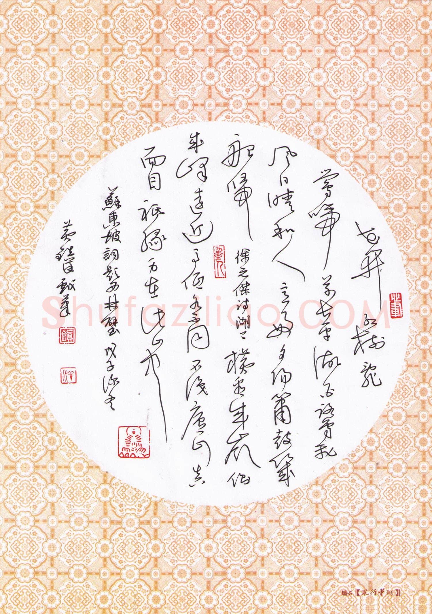 黄镇洋硬笔草书宋诗二首,黄镇洋硬笔书法作品