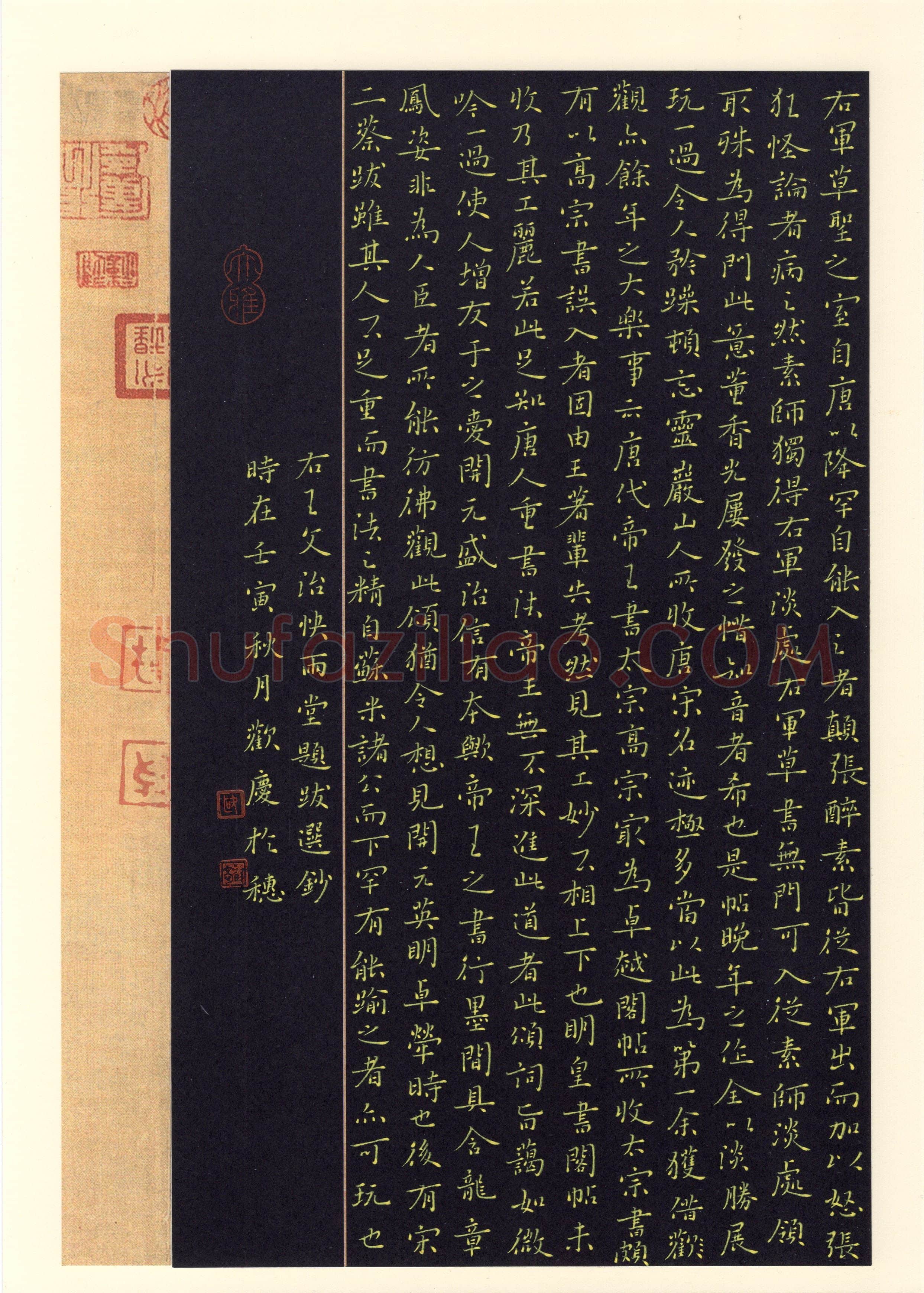 欧欢庆(楷书 铜奖)硬笔书法大赛获奖作品,欧欢庆硬笔书法作品