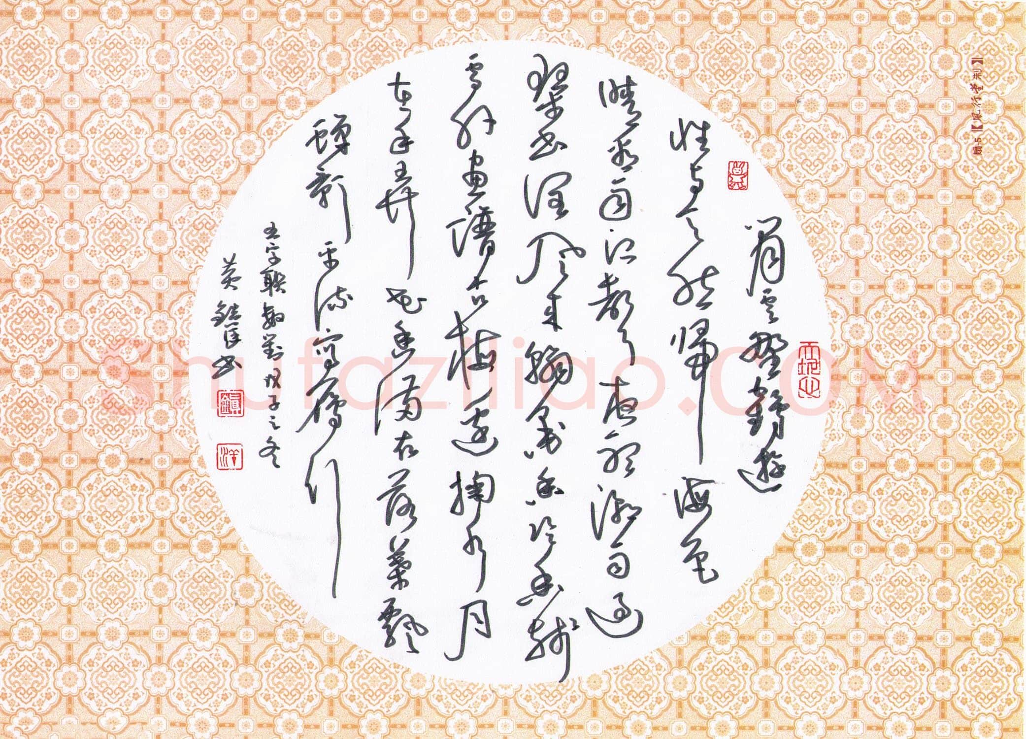 黄镇洋硬笔草书五字联数则,黄镇洋硬笔书法作品