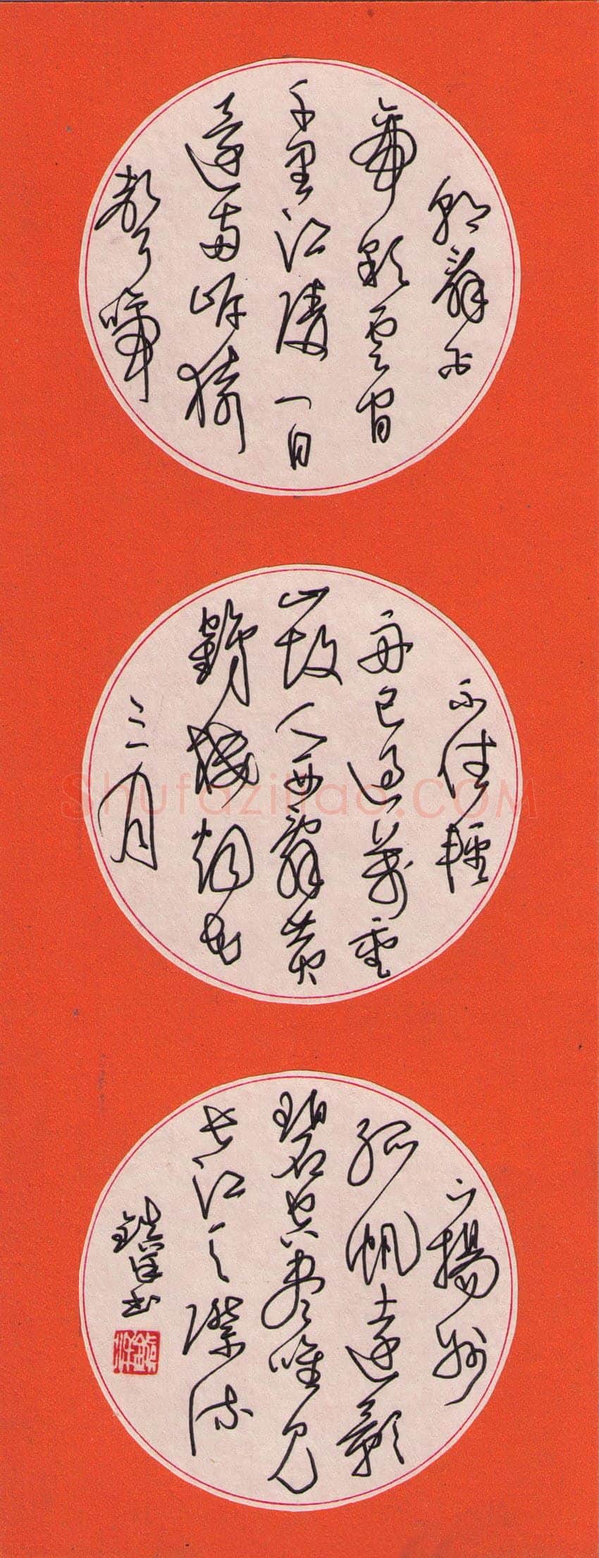 黄镇洋硬笔草书李白诗二首,黄镇洋硬笔书法作品
