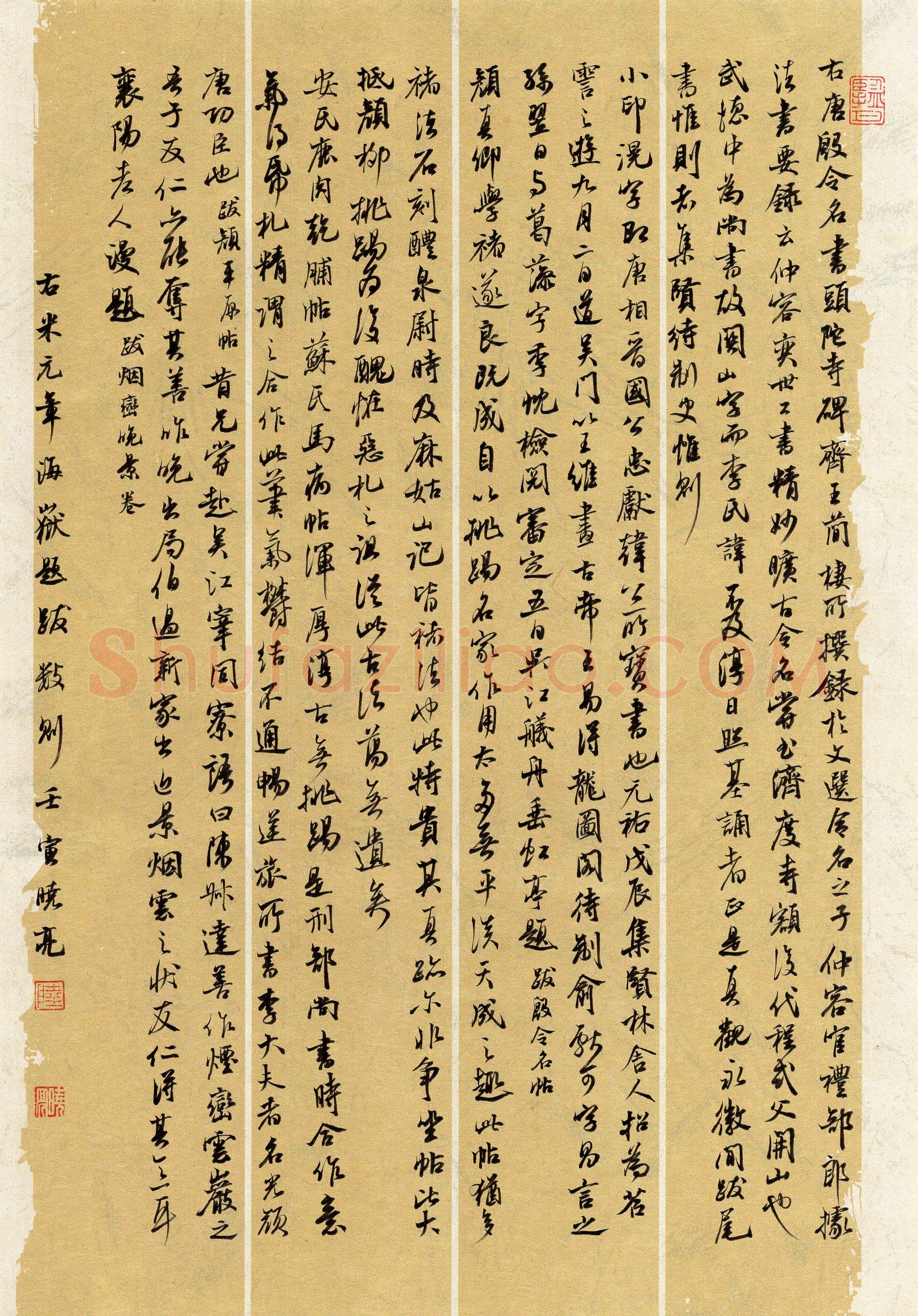 陆晓亮(行书 精品奖)硬笔书法大赛获奖作品,陆晓亮硬笔书法作品