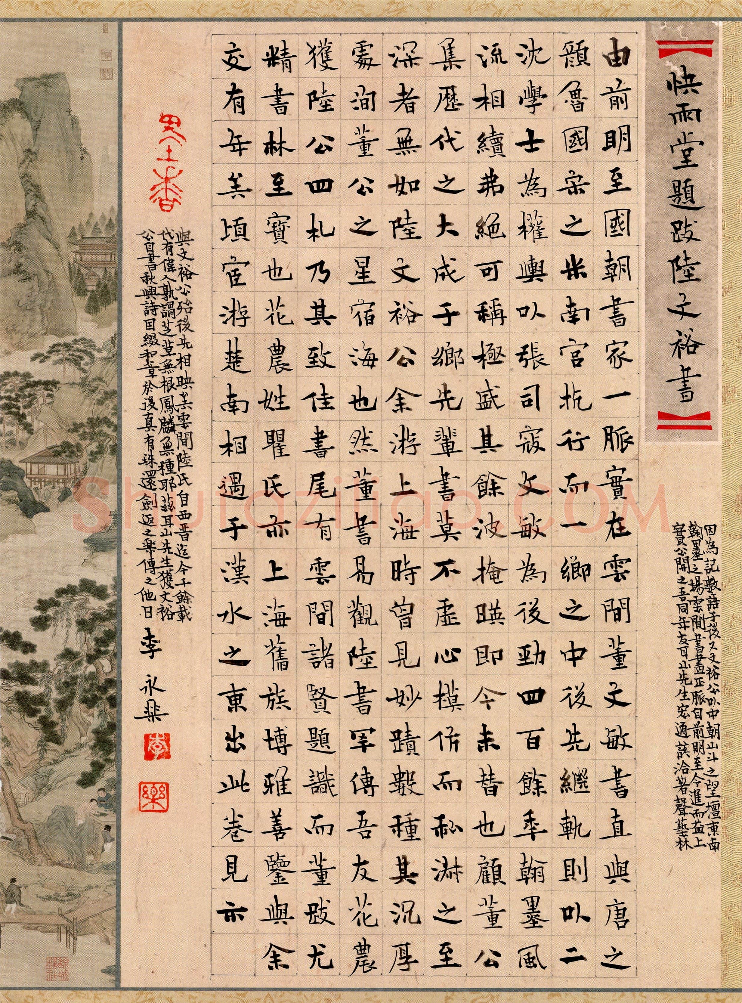 李永乐(楷书 精品奖)硬笔书法大赛获奖作品,李永乐硬笔书法作品