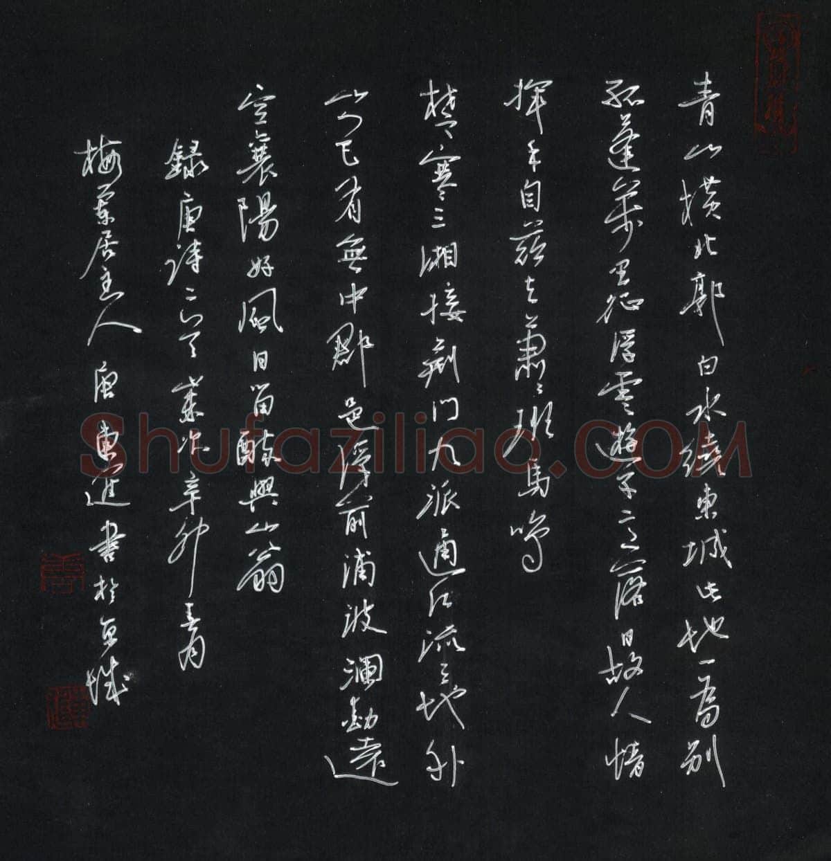 唐东进硬笔行书唐诗二首,唐东进硬笔书法作品