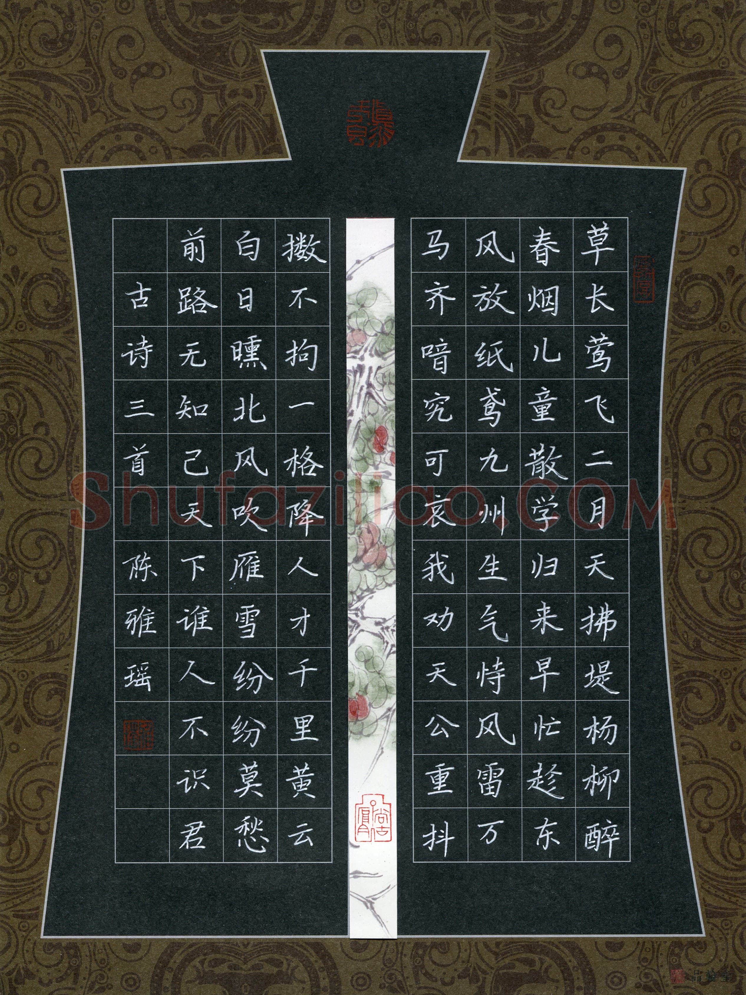陈雅瑶(少儿组 13岁)硬笔书法大赛入围作品选登,陈雅瑶硬笔书法作品