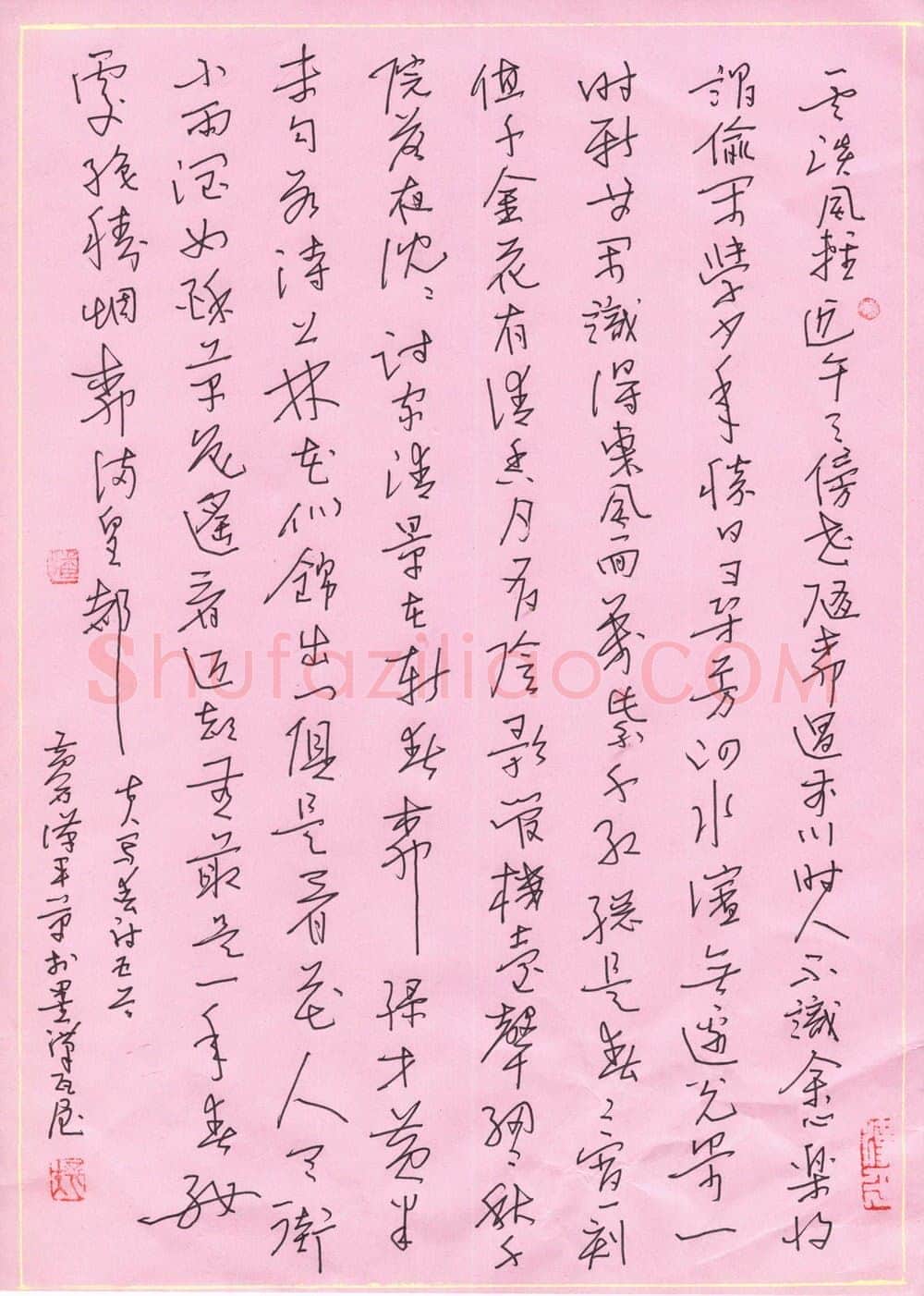 潘汉平硬笔草书古人写春诗五首,潘汉平硬笔书法作品