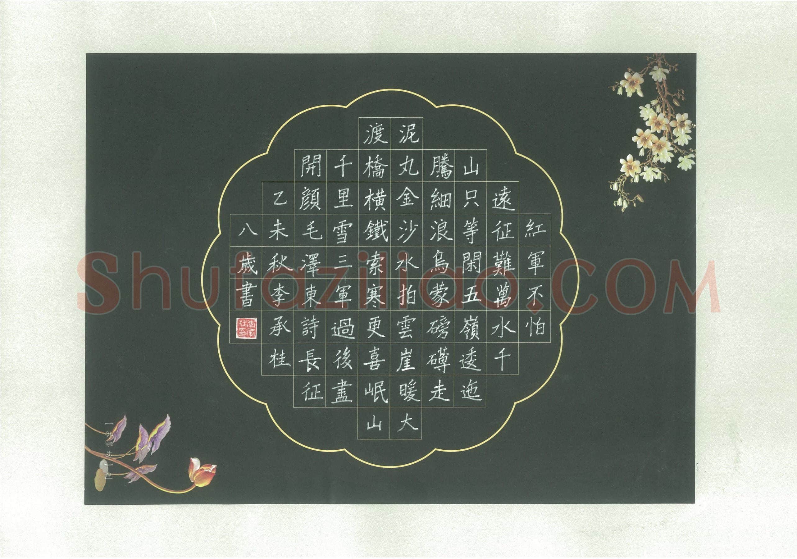 李承桂(少儿组 8岁 银奖)硬笔书法大赛获奖作品,李承桂硬笔书法作品