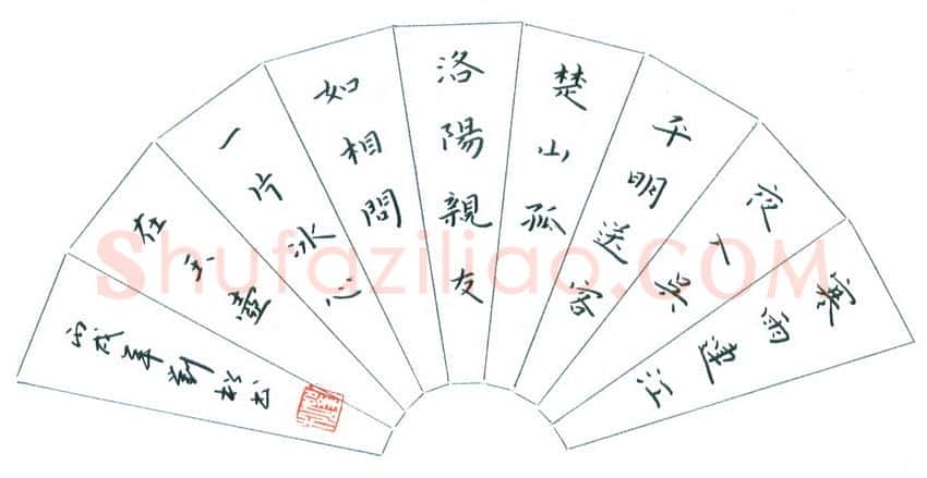 刘松硬笔楷书王昌龄诗一首,刘松硬笔书法作品