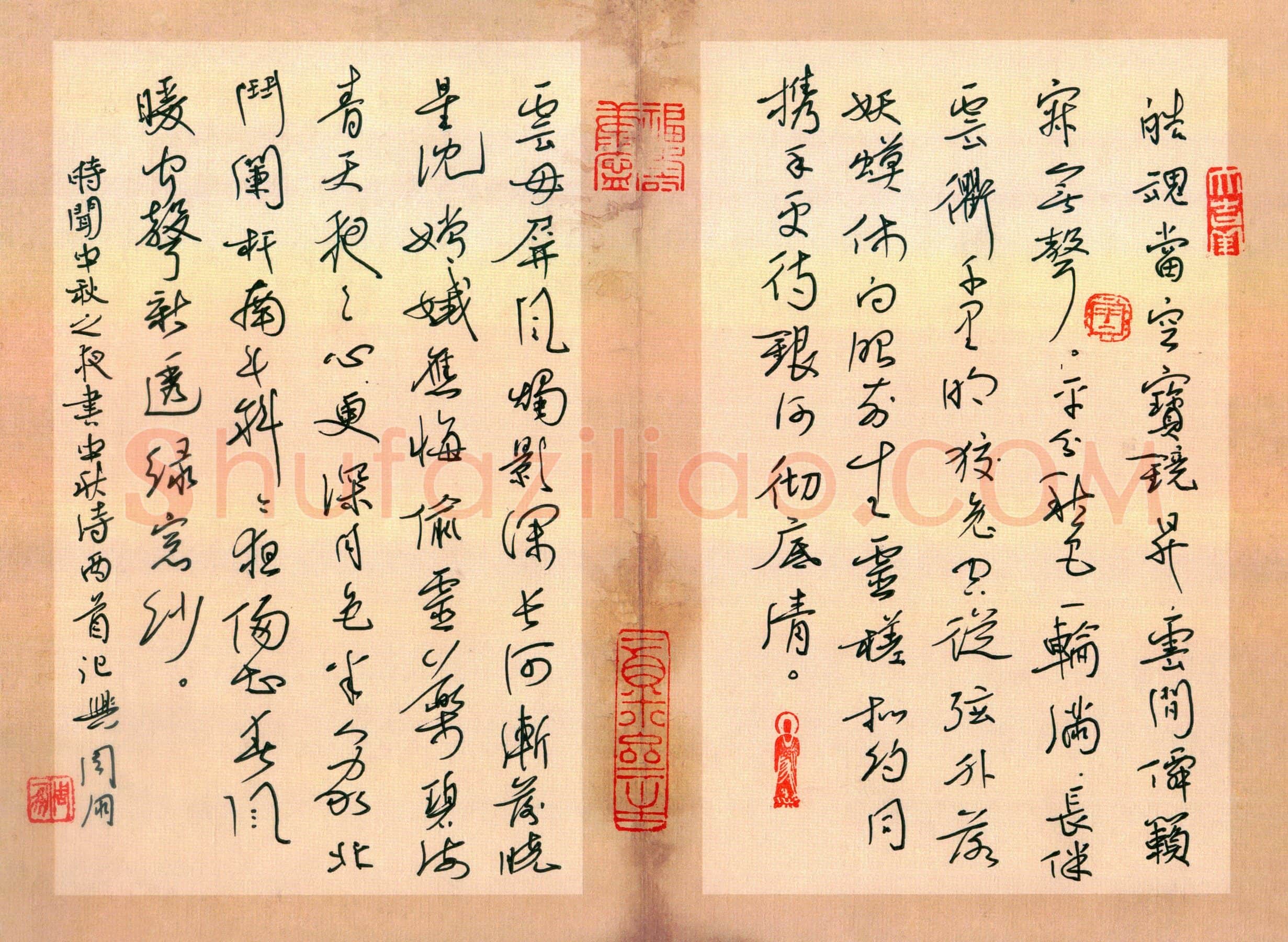 周朋硬笔行书中秋诗两首,周朋硬笔书法作品