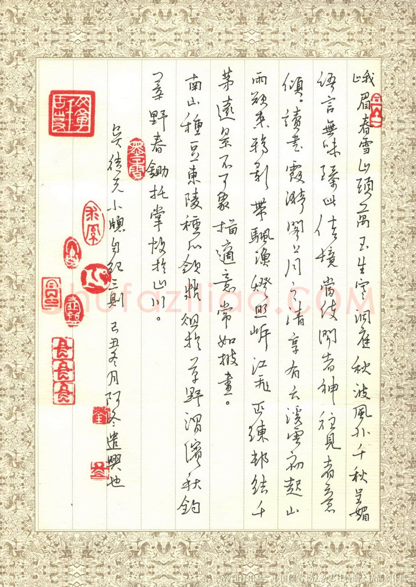 刘冬冬硬笔行草吴从先小窗自纪三则,刘冬冬硬笔书法作品